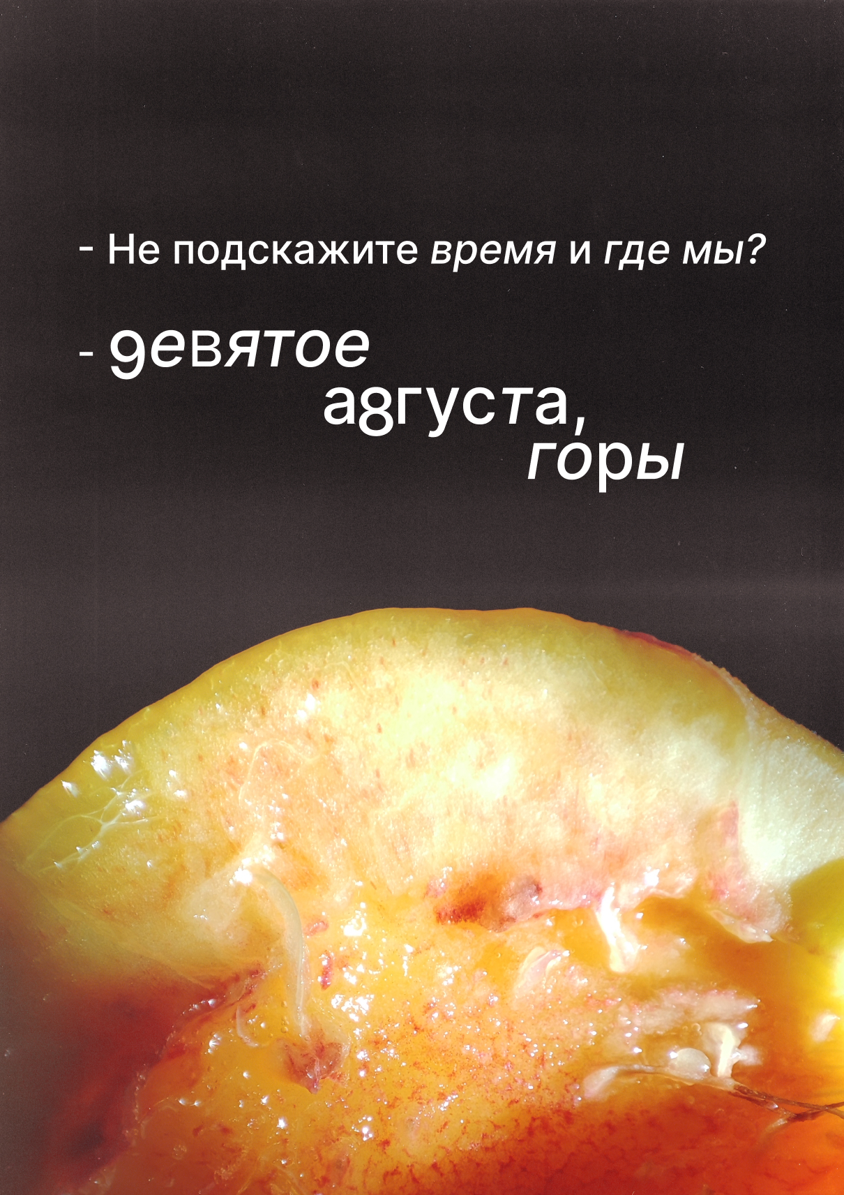 Коллекция постеров — Изображение №10 — Графика на Dprofile