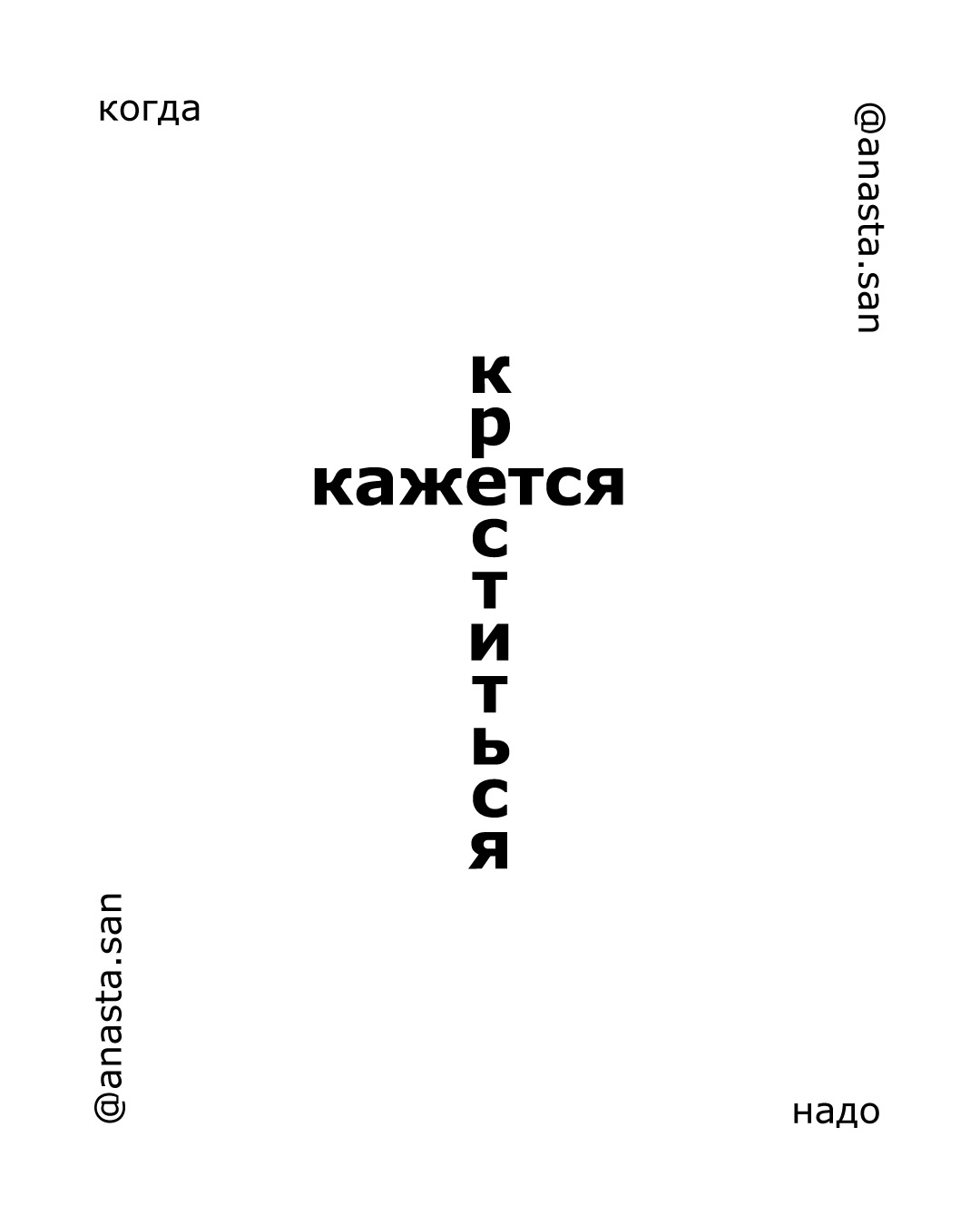 Коллекция постеров — Изображение №14 — Графика на Dprofile