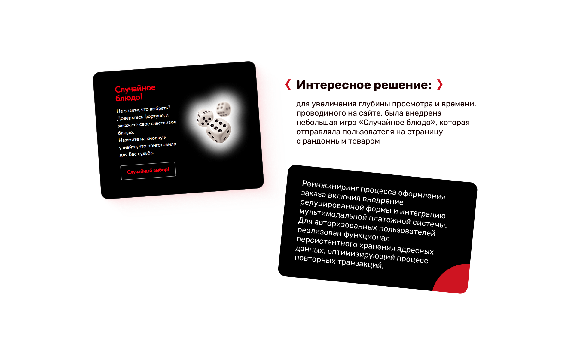 Как увеличить посещаемость сайта в 101,51 раза — Изображение №7 — Интерфейсы, Маркетинг на Dprofile