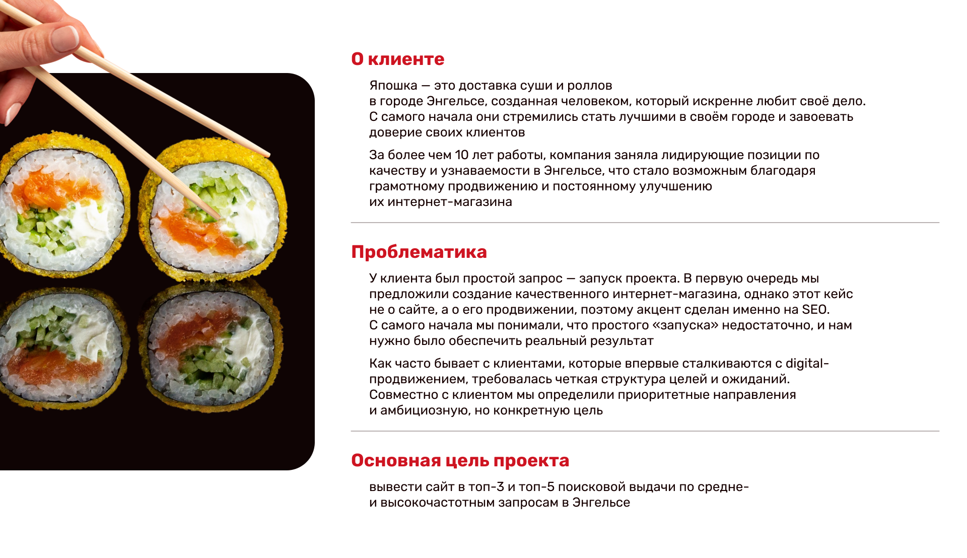 Как увеличить посещаемость сайта в 101,51 раза — Изображение №2 — Интерфейсы, Маркетинг на Dprofile
