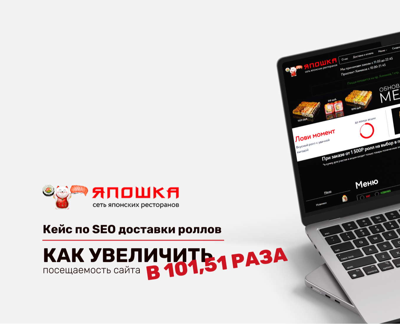 Как увеличить посещаемость сайта в 101,51 раза — Интерфейсы, Маркетинг на Dprofile
