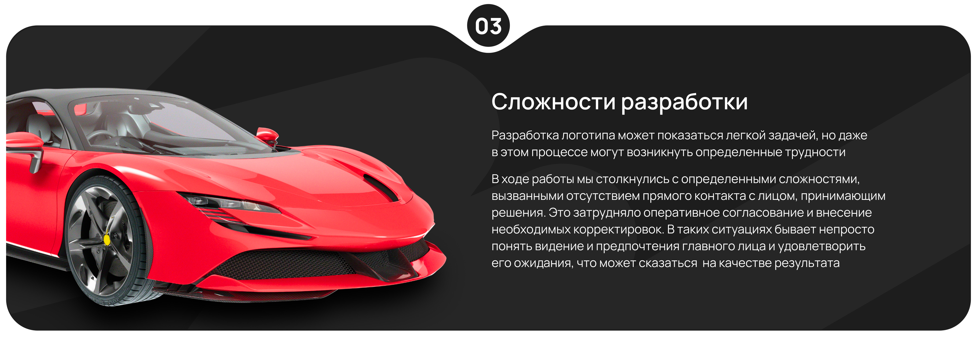 Разработка логотипа для автоломбарда — Изображение №4 — Брендинг на Dprofile