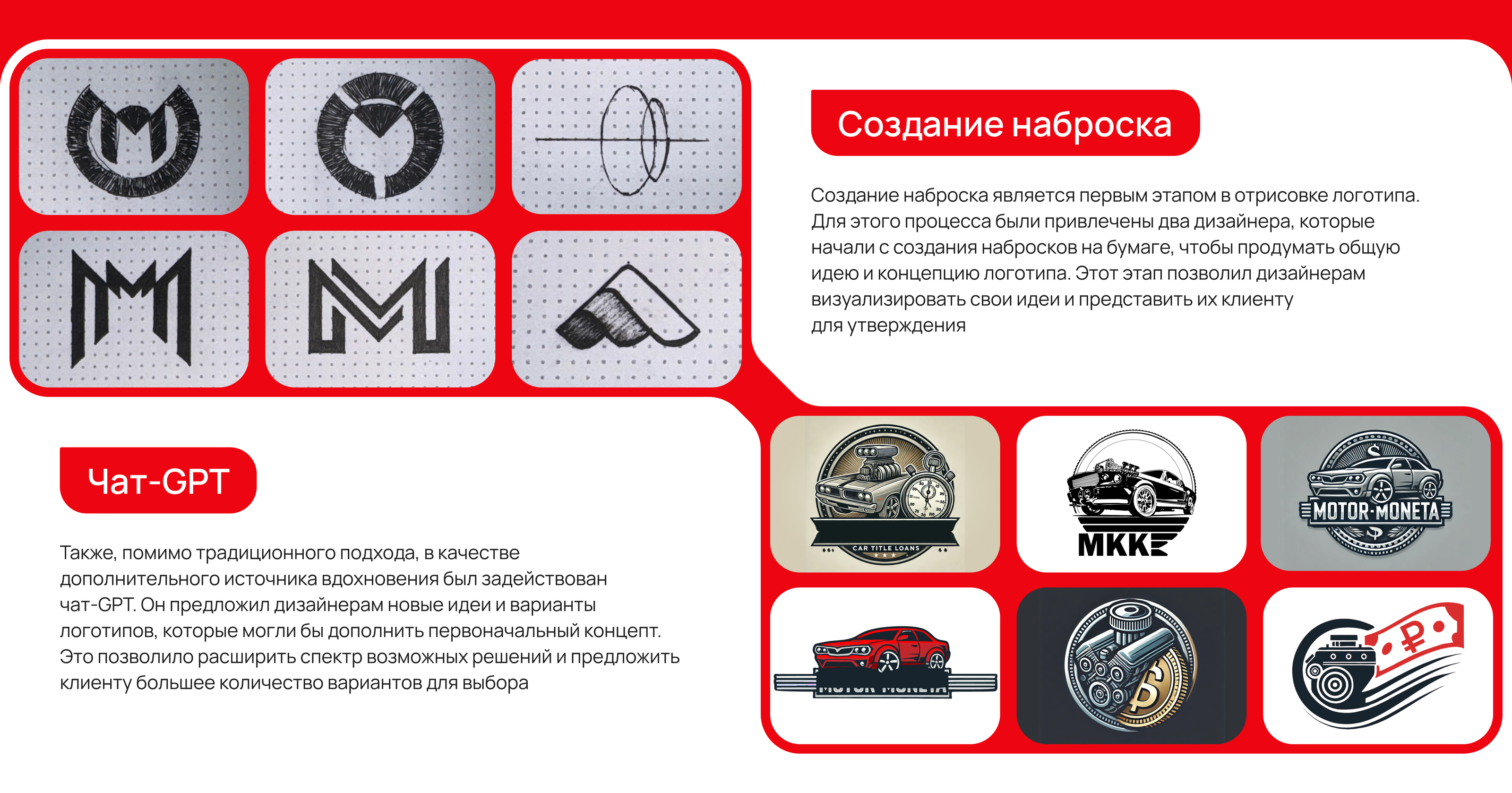 Разработка логотипа для автоломбарда — Изображение №7 — Брендинг на Dprofile