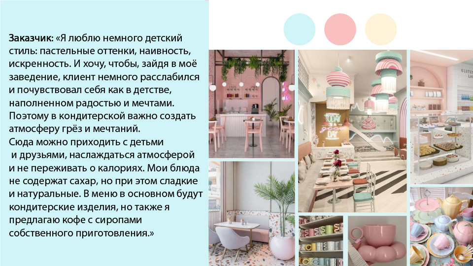 Логотип и минимальный фирменный стиль Little Pancakes — Изображение №2 — Брендинг на Dprofile