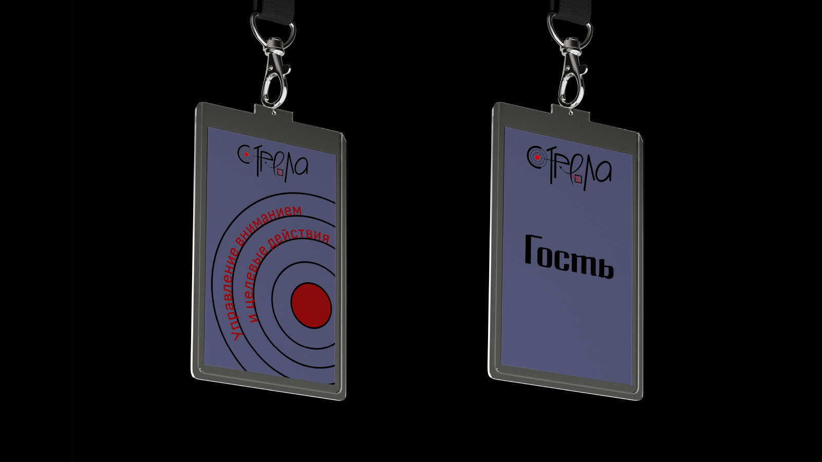 Айдентика digital-мероприятия — Изображение №2 — Брендинг на Dprofile