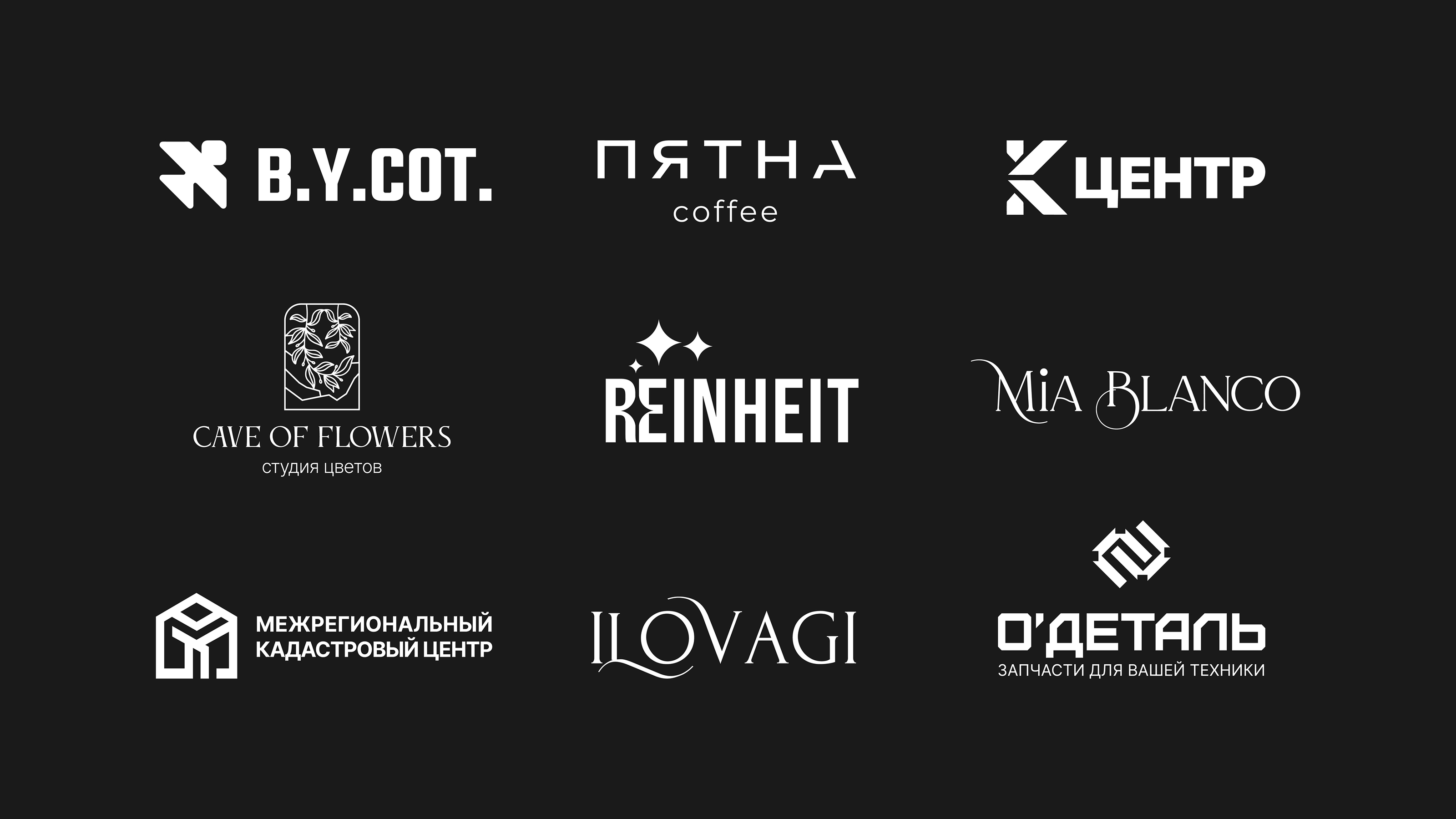 Logofolio | Логофолио 1/2023 — Изображение №1 — Брендинг на Dprofile