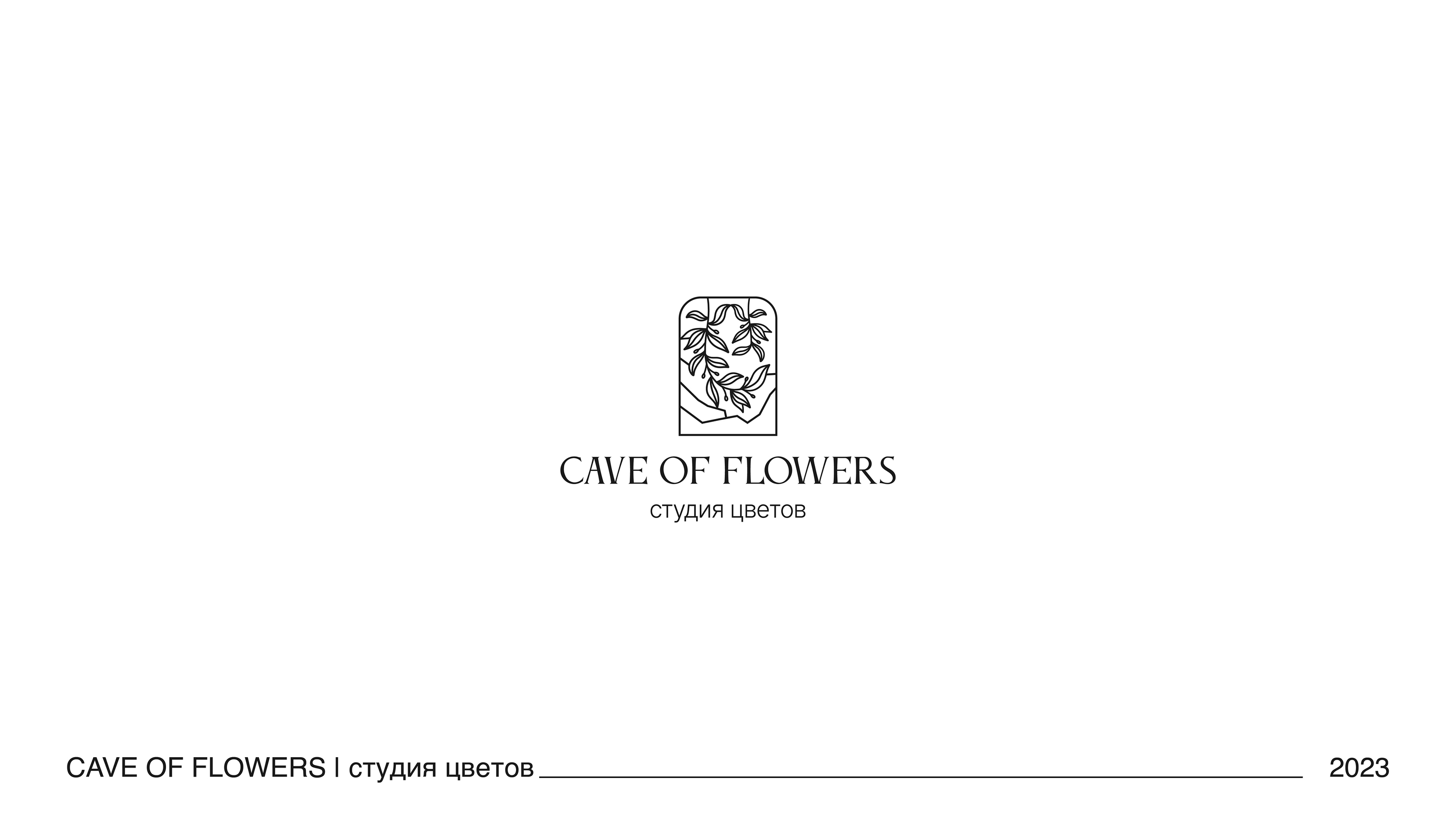 Logofolio | Логофолио 1/2023 — Изображение №4 — Брендинг на Dprofile