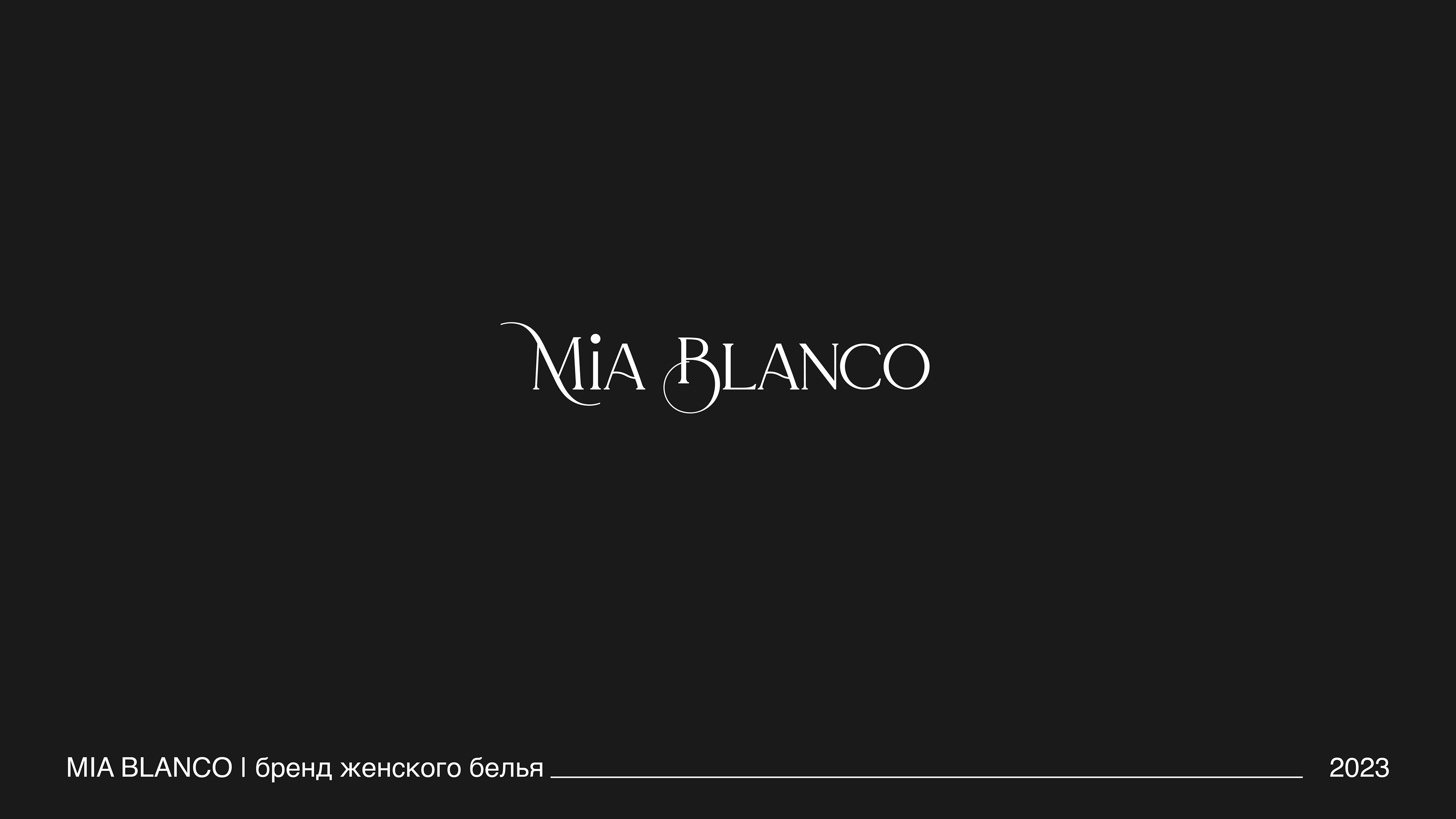 Logofolio | Логофолио 1/2023 — Изображение №7 — Брендинг на Dprofile