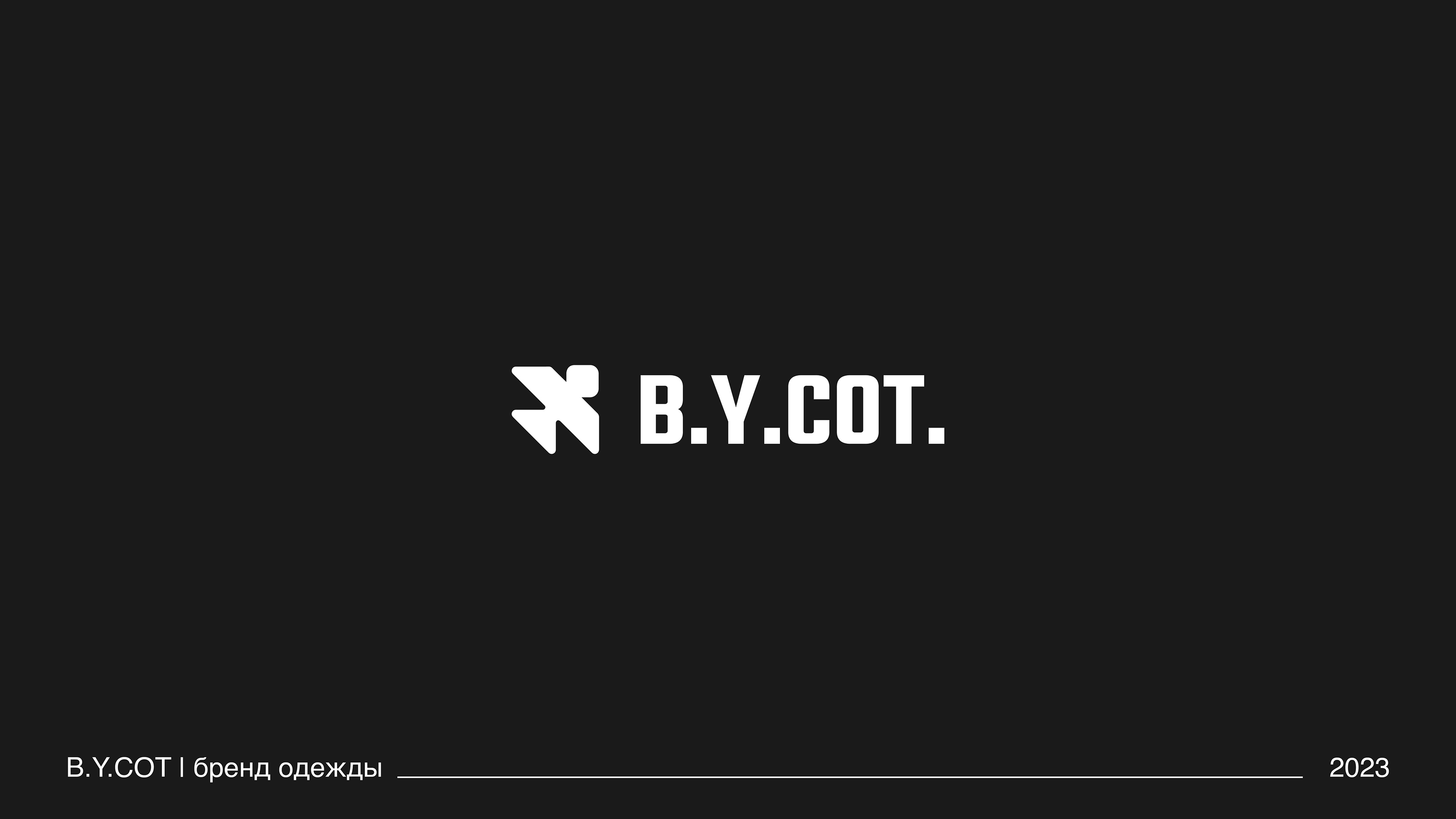 Logofolio | Логофолио 1/2023 — Изображение №3 — Брендинг на Dprofile