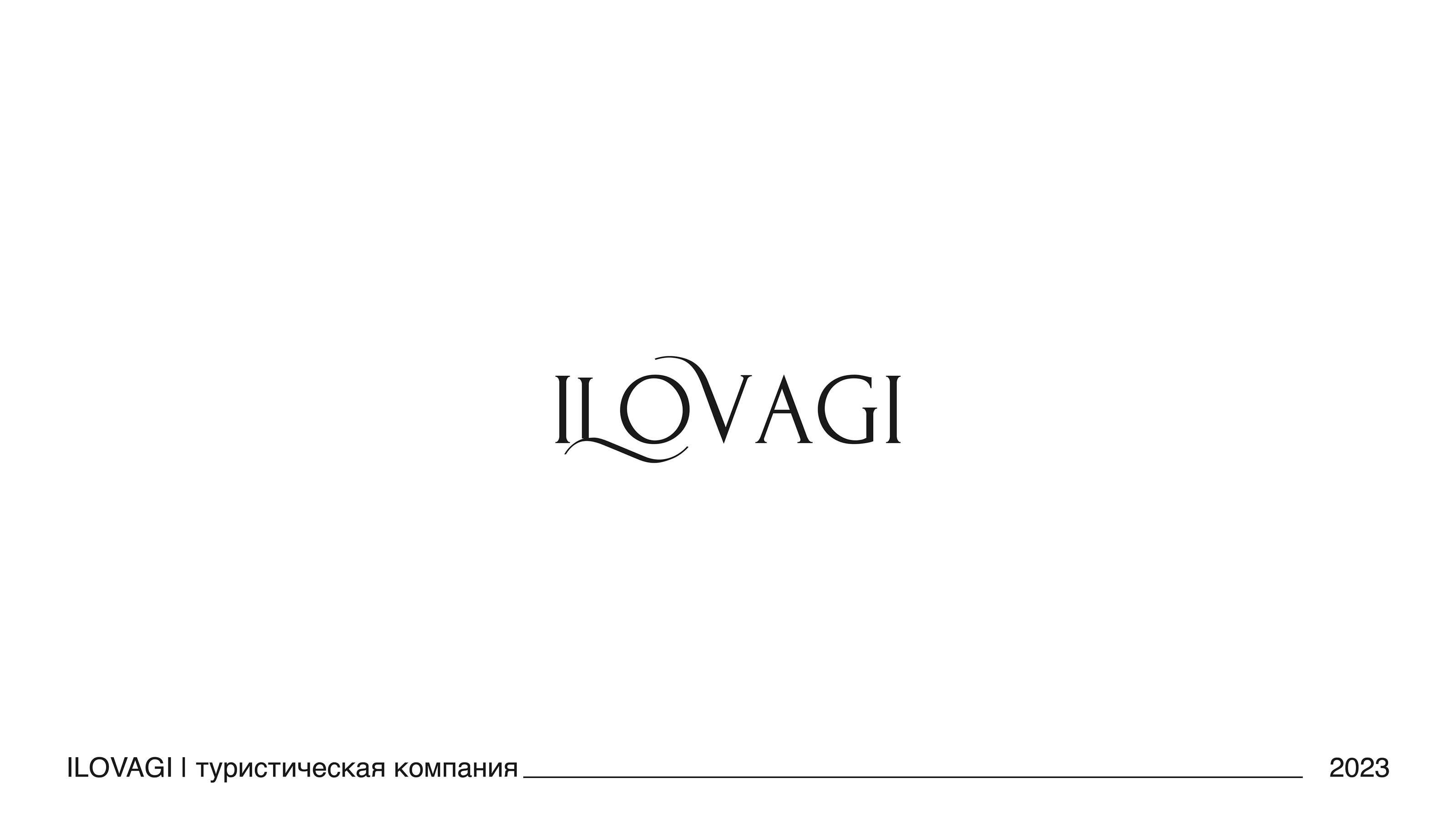 Logofolio | Логофолио 1/2023 — Изображение №2 — Брендинг на Dprofile