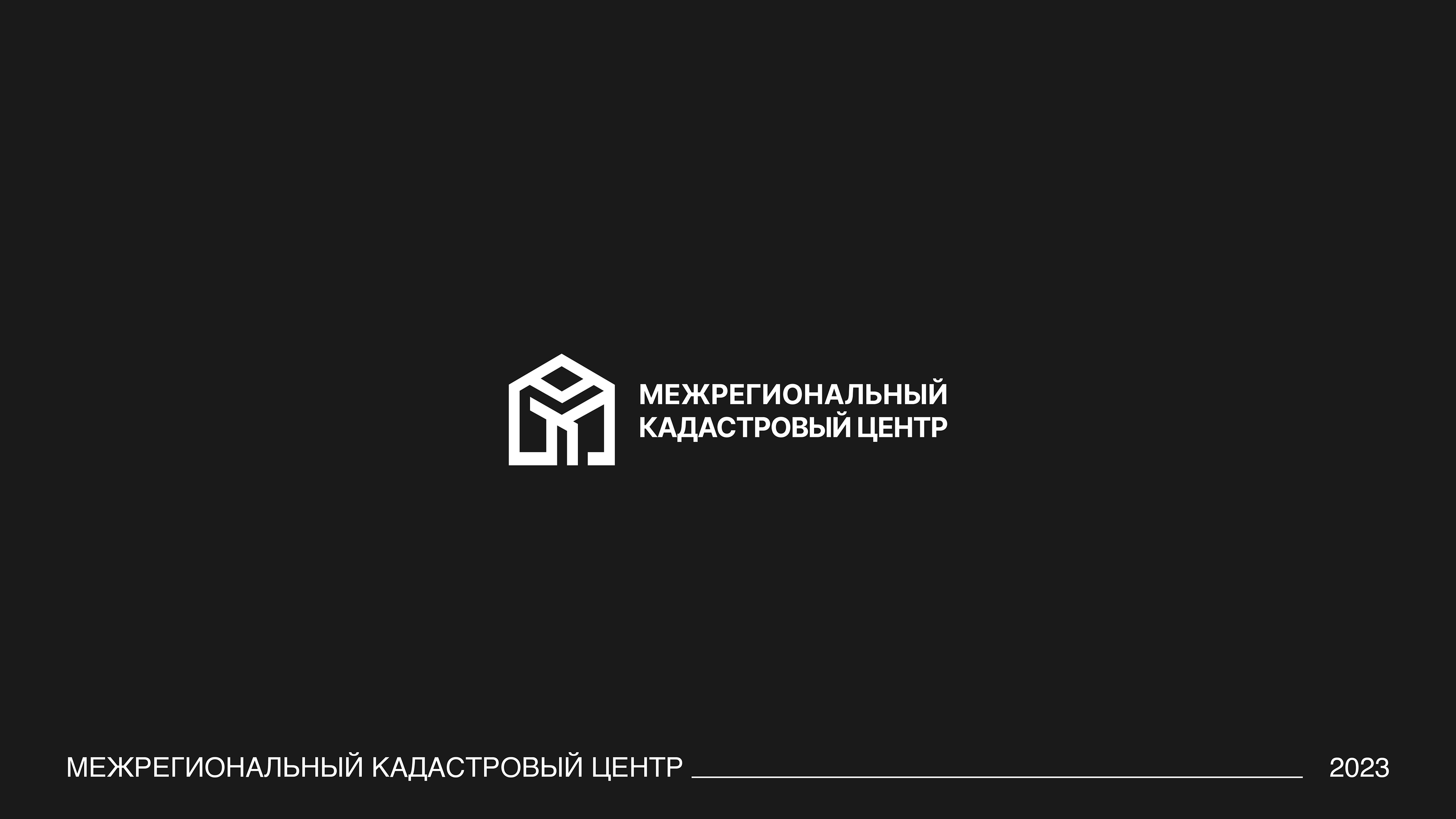 Logofolio | Логофолио 1/2023 — Изображение №5 — Брендинг на Dprofile