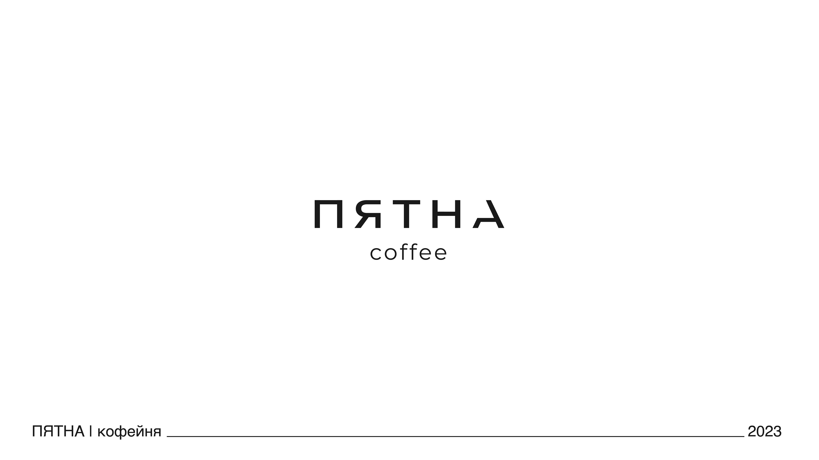 Logofolio | Логофолио 1/2023 — Изображение №10 — Брендинг на Dprofile