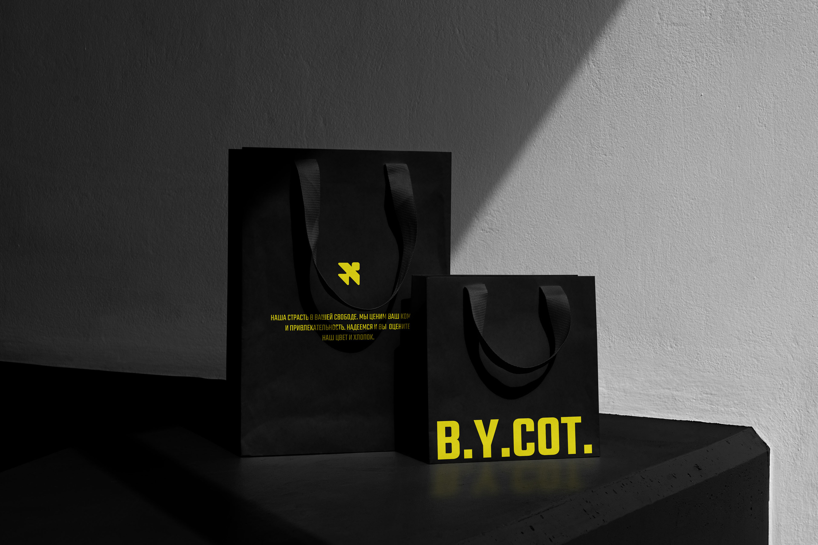 Фирменный стиль B.Y.COT. — Изображение №17 — Брендинг на Dprofile