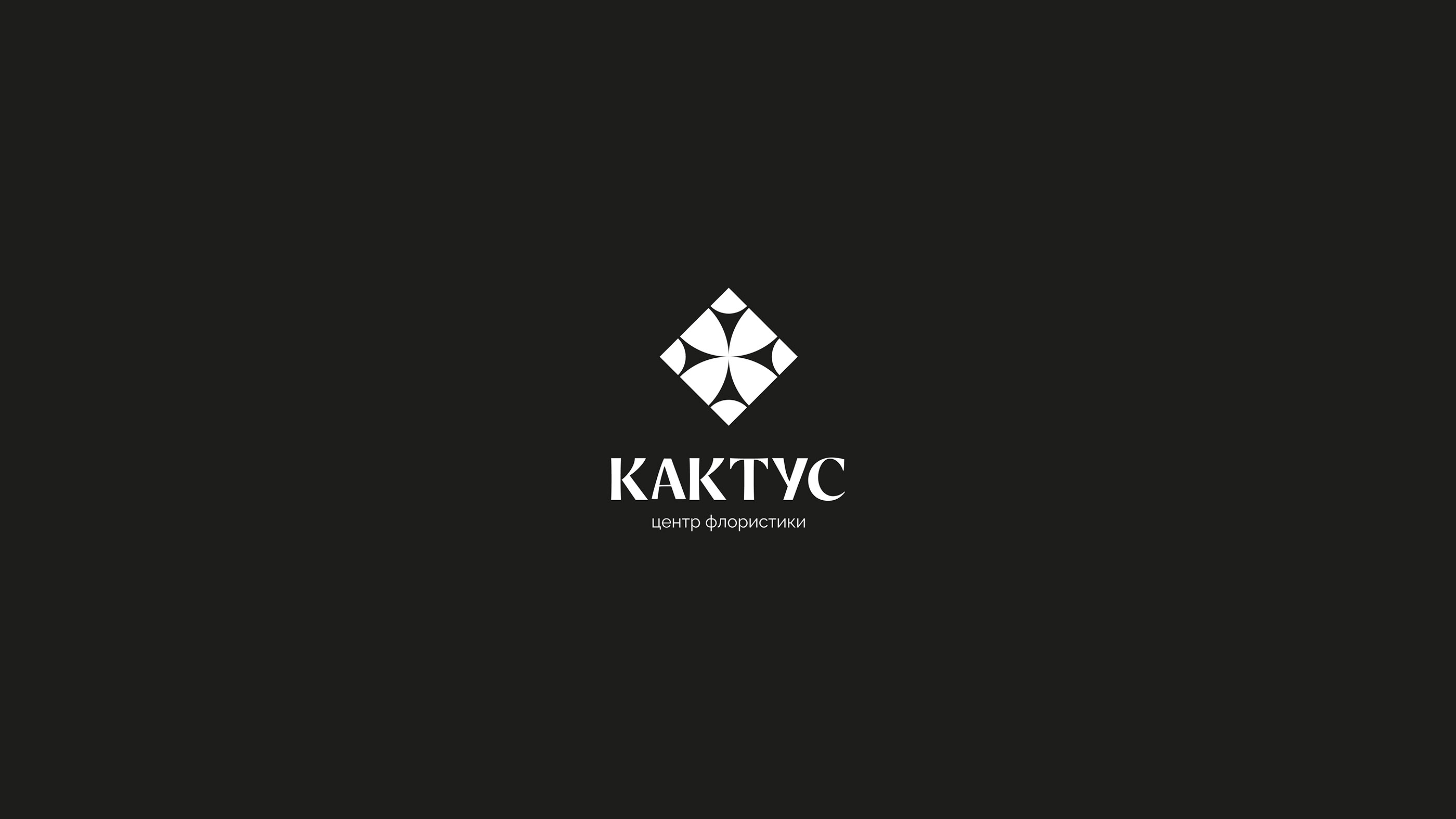 Logofolio | Логофолио — Изображение №3 — Брендинг на Dprofile
