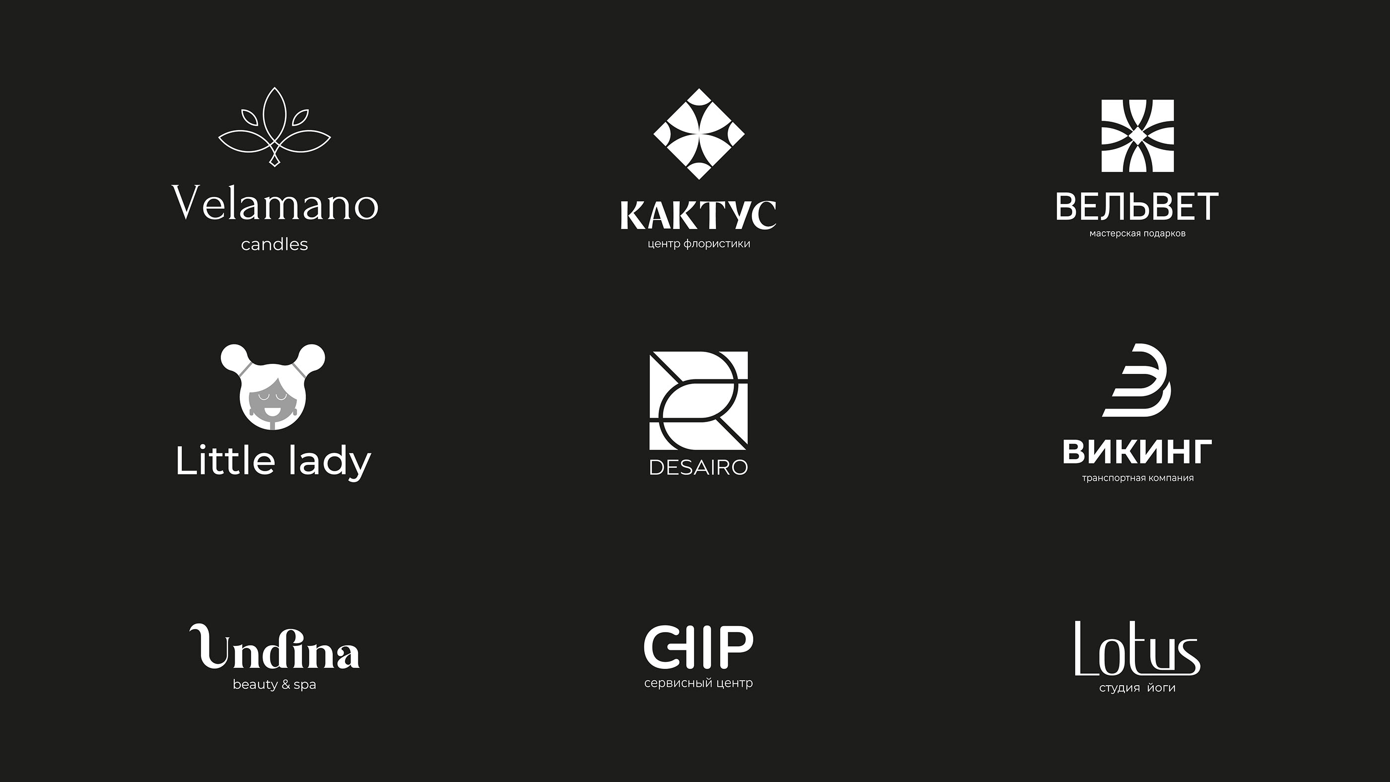 Logofolio | Логофолио — Изображение №1 — Брендинг на Dprofile
