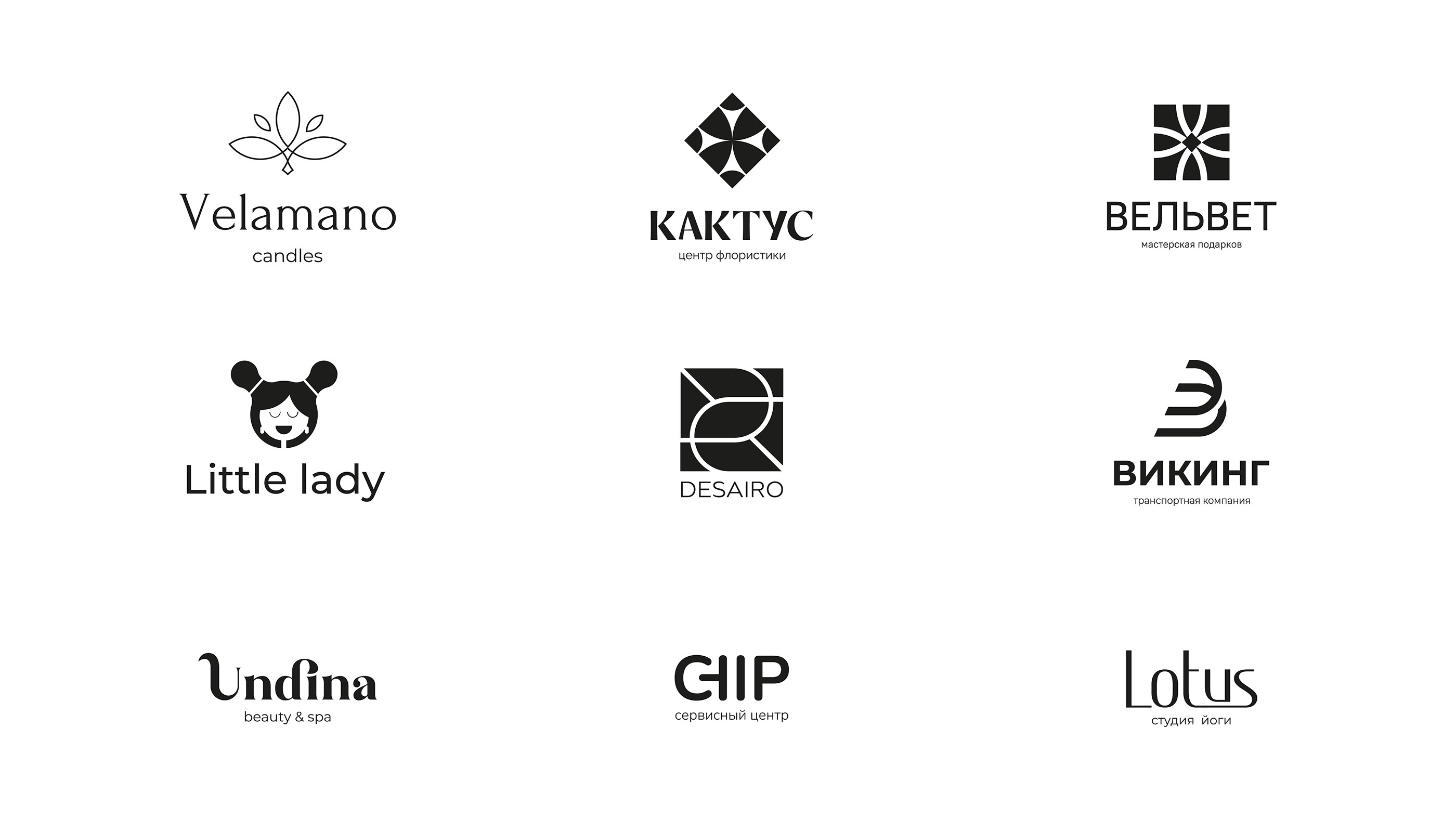 Logofolio | Логофолио — Изображение №11 — Брендинг на Dprofile