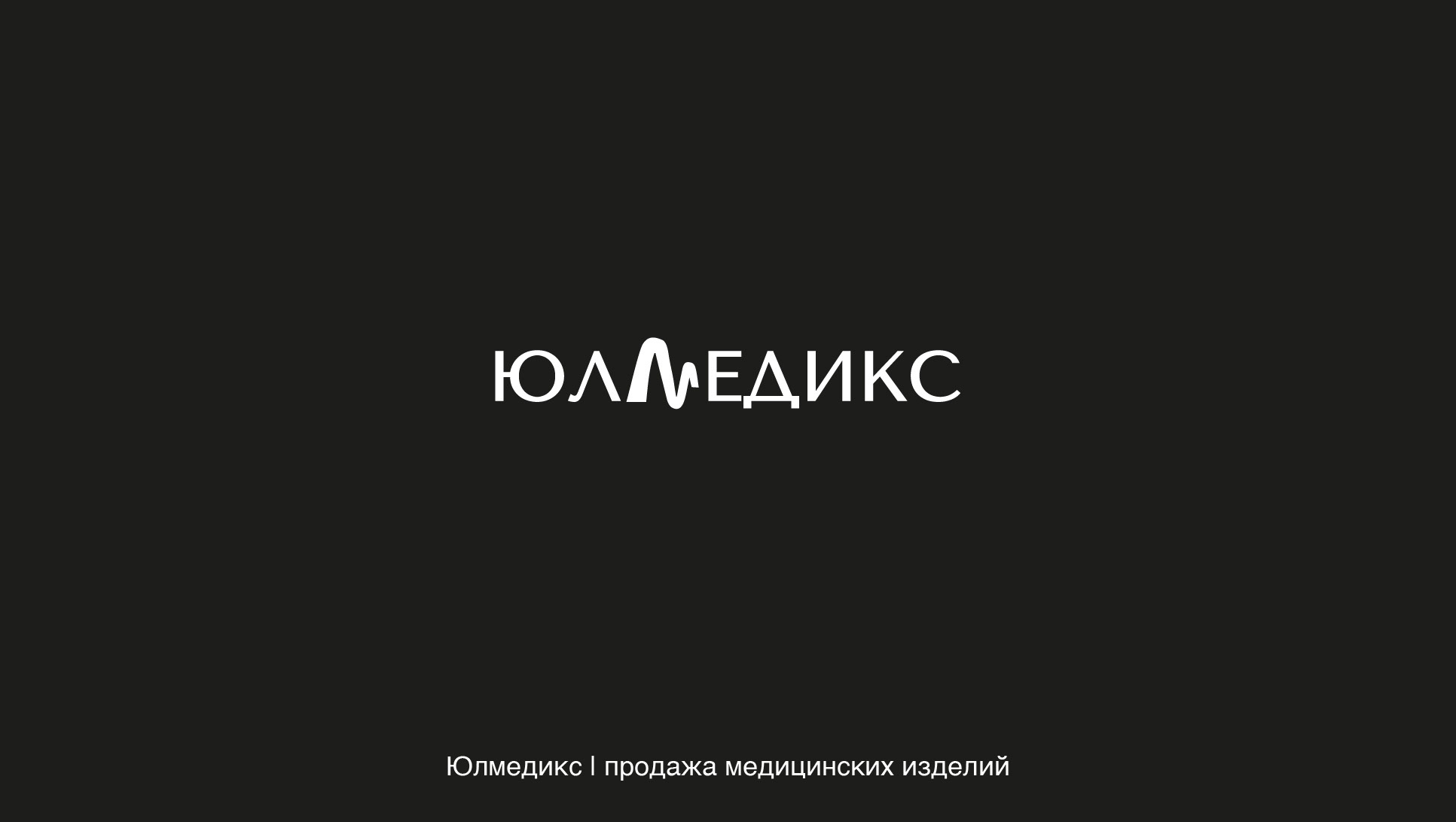 Logofolio | Логофолио 1/2024 — Изображение №3 — Брендинг на Dprofile