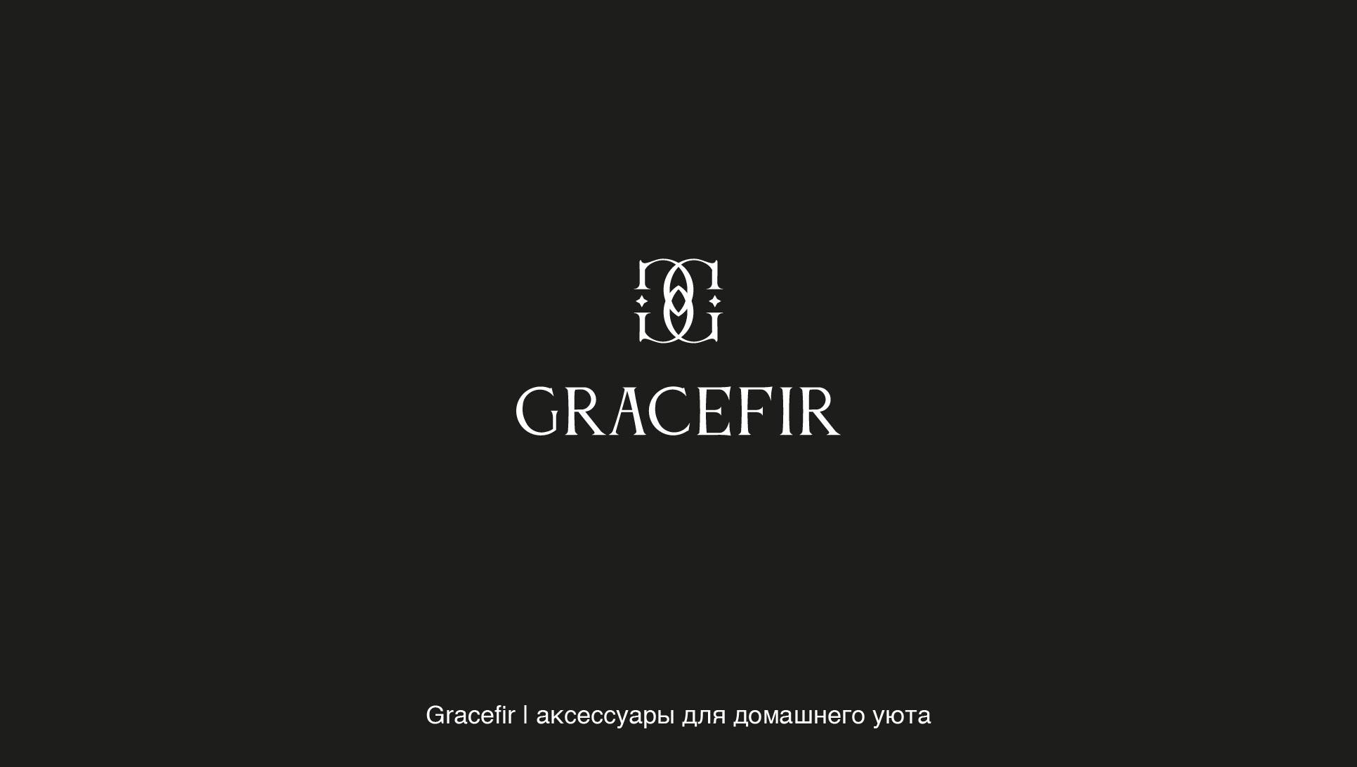 Logofolio | Логофолио 1/2024 — Изображение №5 — Брендинг на Dprofile