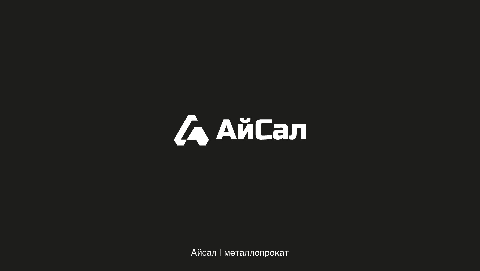Logofolio | Логофолио 1/2024 — Изображение №7 — Брендинг на Dprofile
