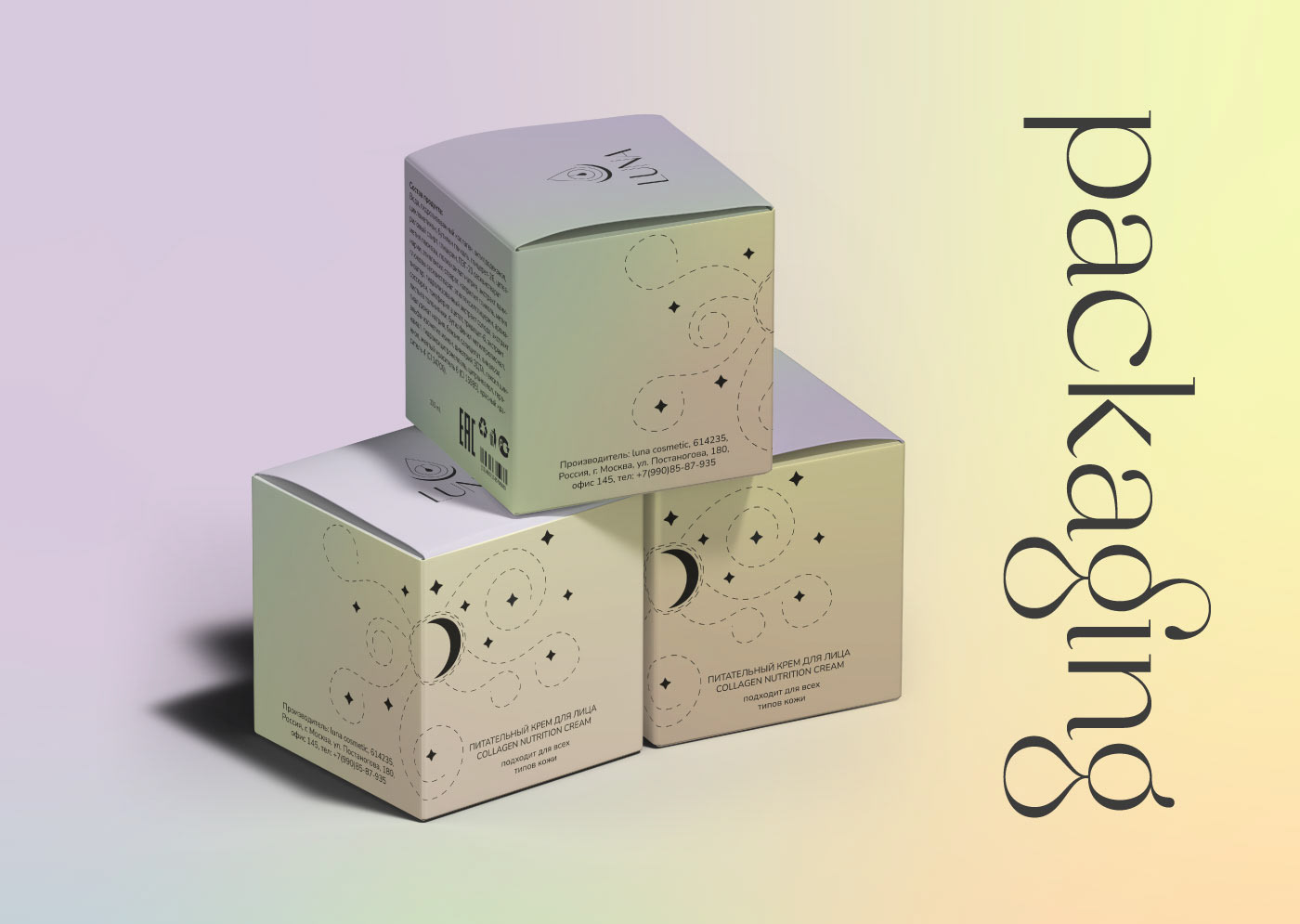 LUNA Brand Identity. Package design — Изображение №6 — Брендинг на Dprofile