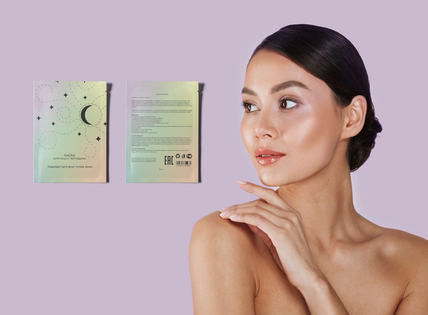 LUNA Brand Identity. Package design — Изображение №8 — Брендинг на Dprofile