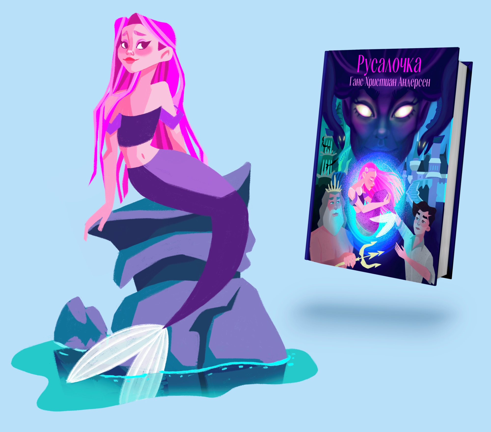 Иллюстрации к книге ”Русалочка” — Изображение №6 — Иллюстрация на Dprofile