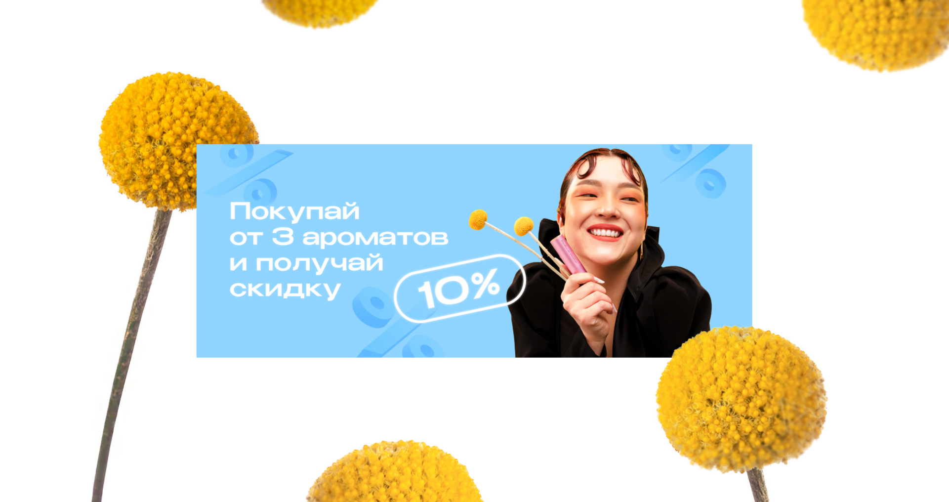 Разработка баннеров для интернет-магазина — Изображение №5 — Графика, Маркетинг на Dprofile