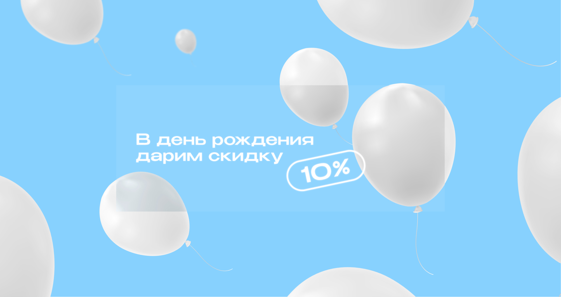 Разработка баннеров для интернет-магазина — Изображение №7 — Графика, Маркетинг на Dprofile