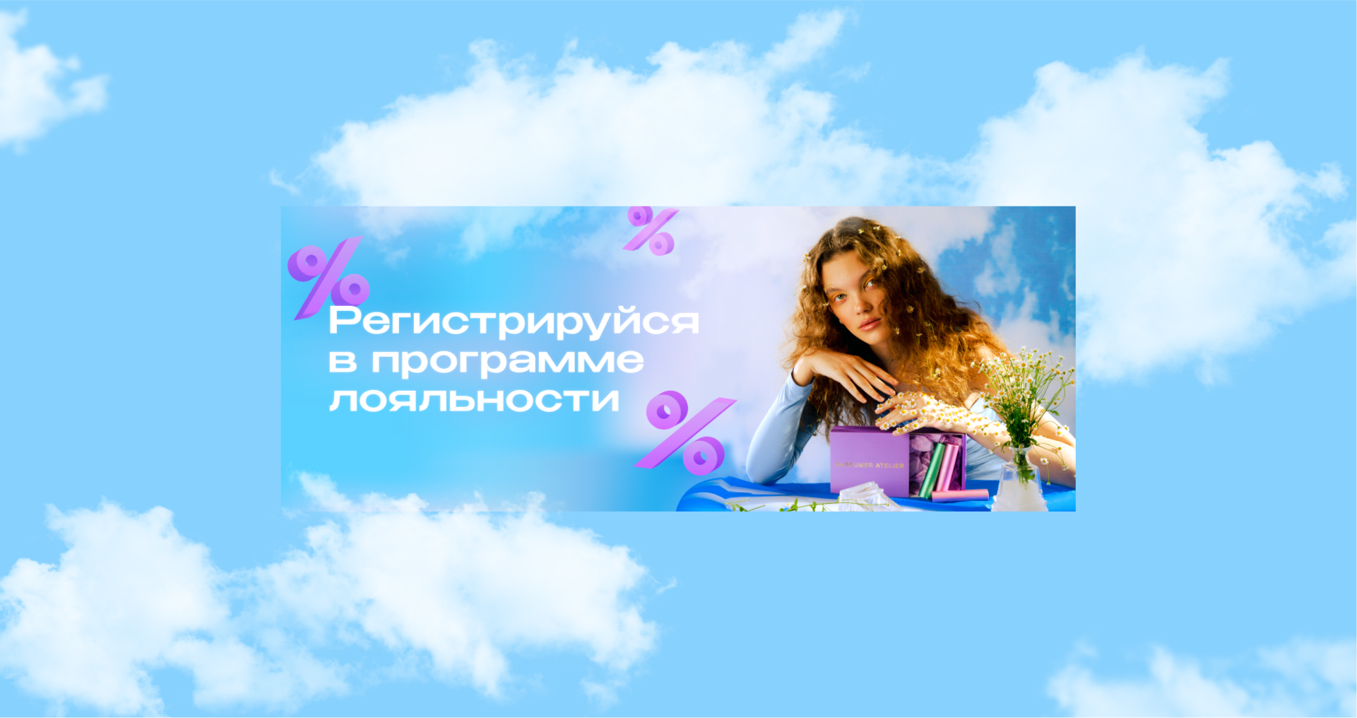 Разработка баннеров для интернет-магазина — Изображение №3 — Графика, Маркетинг на Dprofile