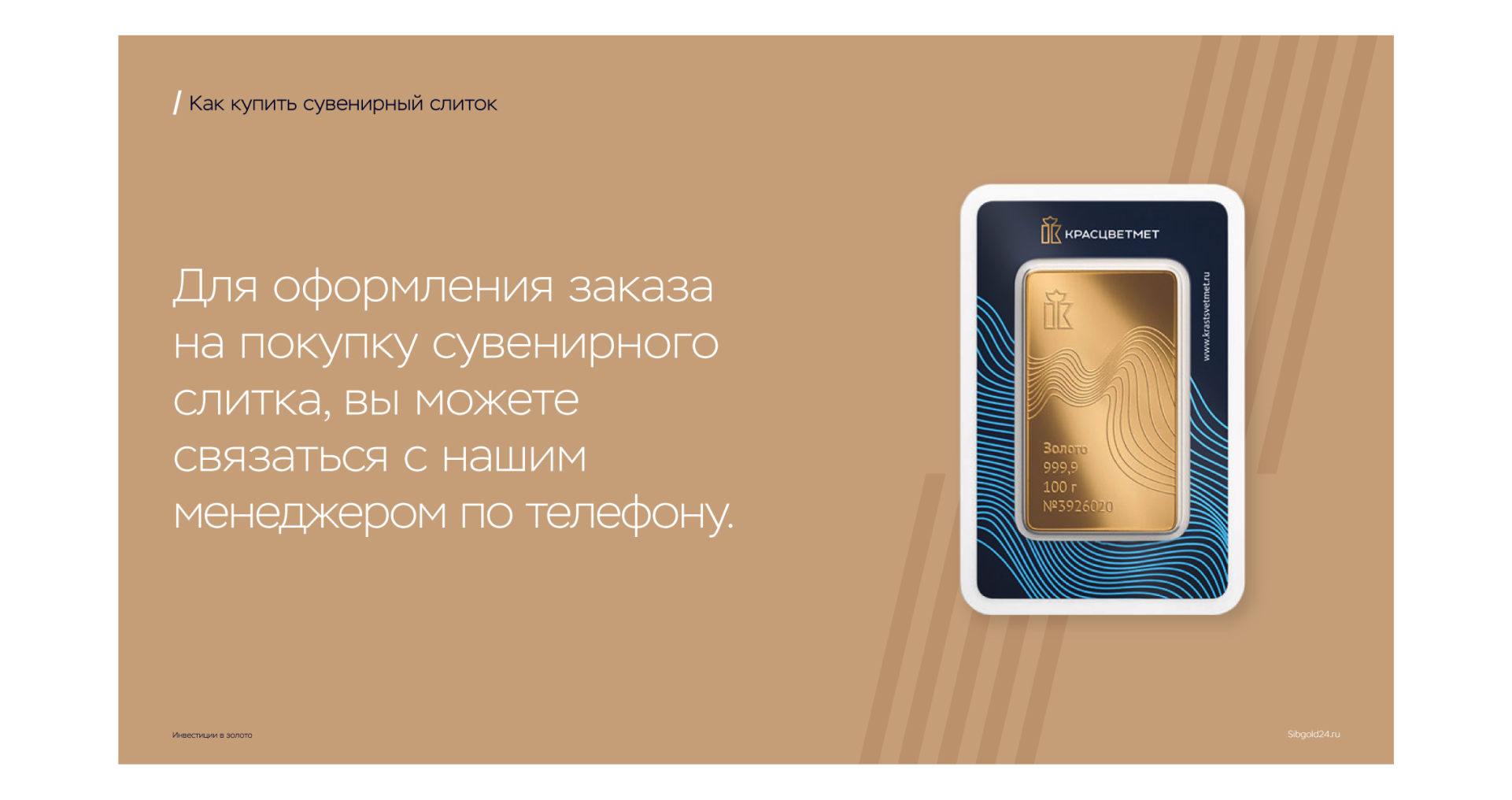 Презентация для инвесторов — Изображение №19 — Графика, Маркетинг на Dprofile