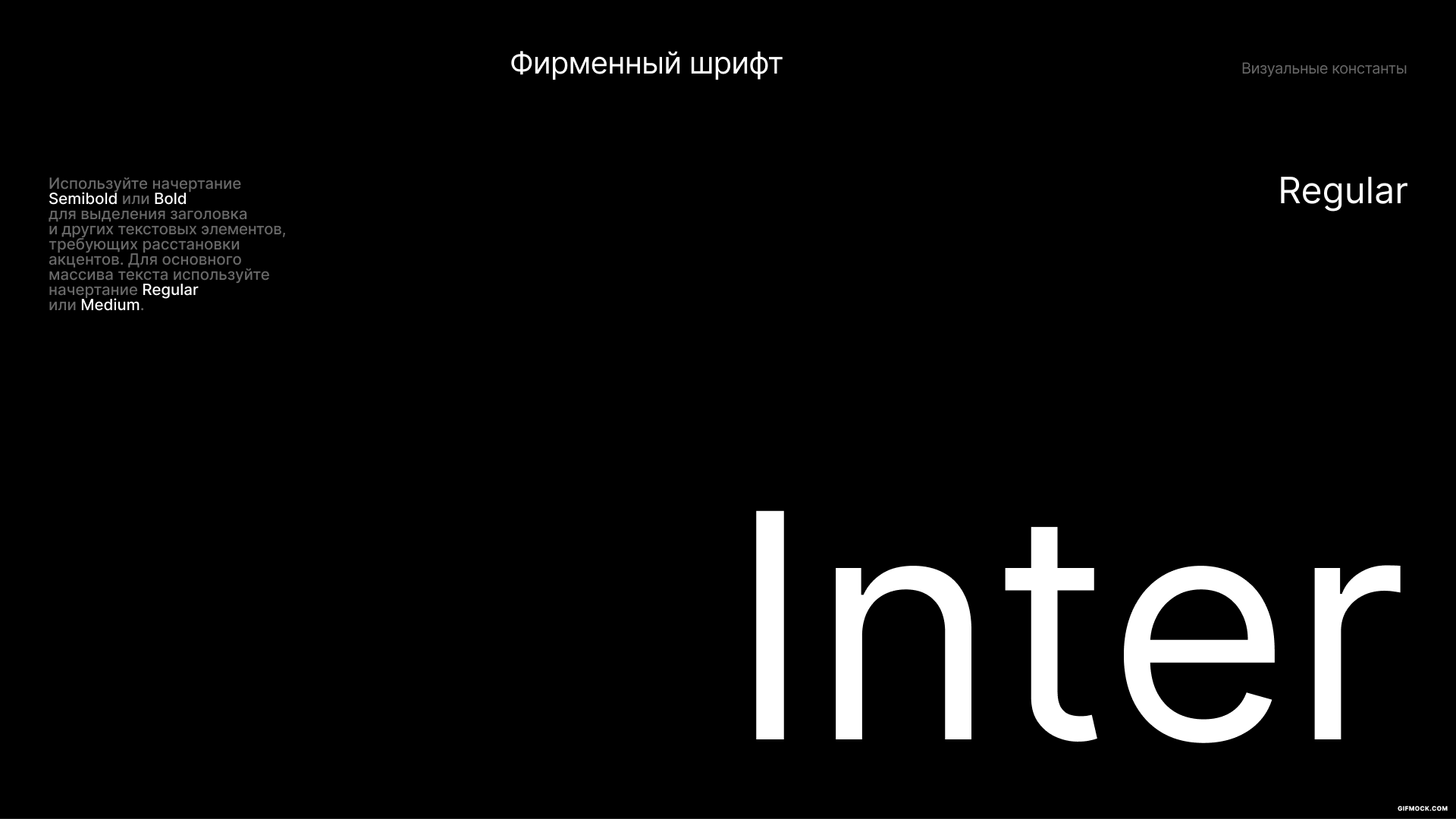 Айдентика для Кросслайф — Изображение №14 — Брендинг, Маркетинг на Dprofile