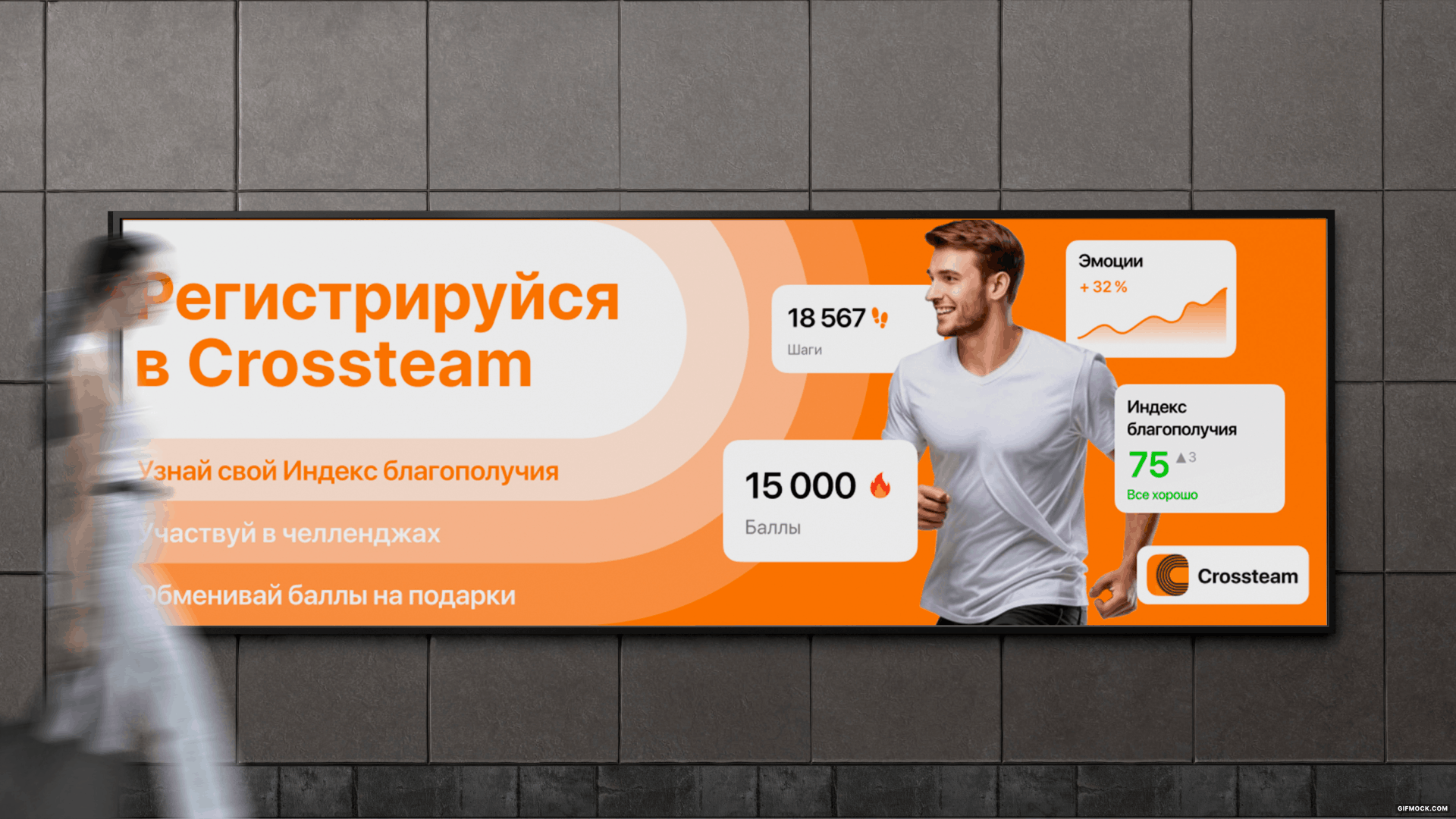 Айдентика для Кросслайф — Изображение №15 — Брендинг, Маркетинг на Dprofile