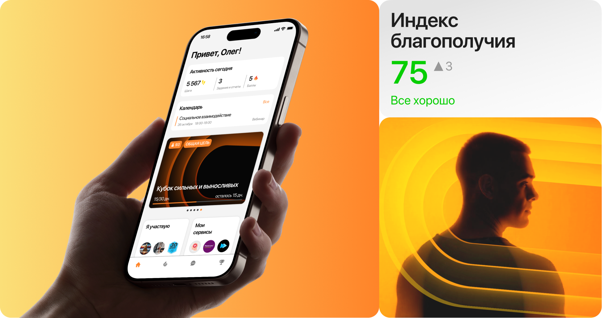 Айдентика для Кросслайф — Изображение №2 — Брендинг, Маркетинг на Dprofile