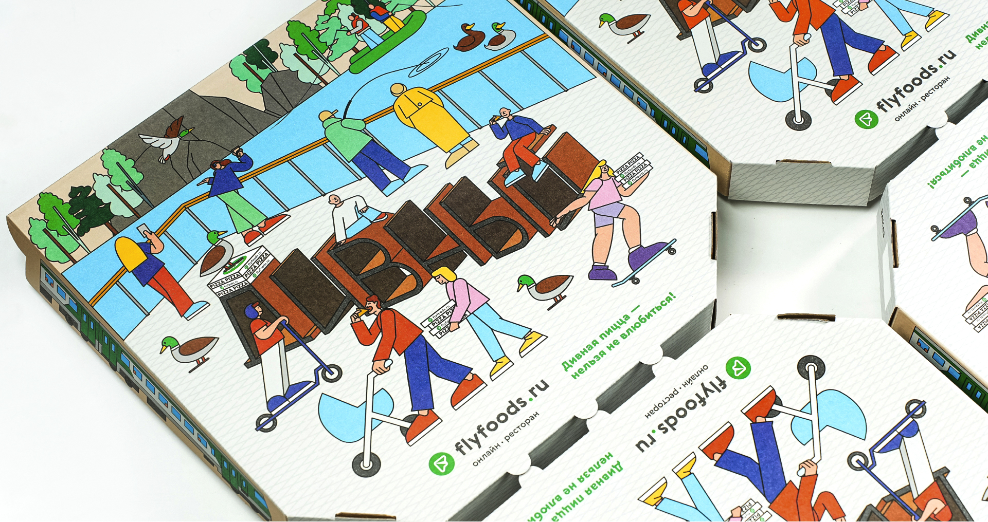 Иллюстрация для Flyfoods — Изображение №2 — Брендинг, Иллюстрация на Dprofile