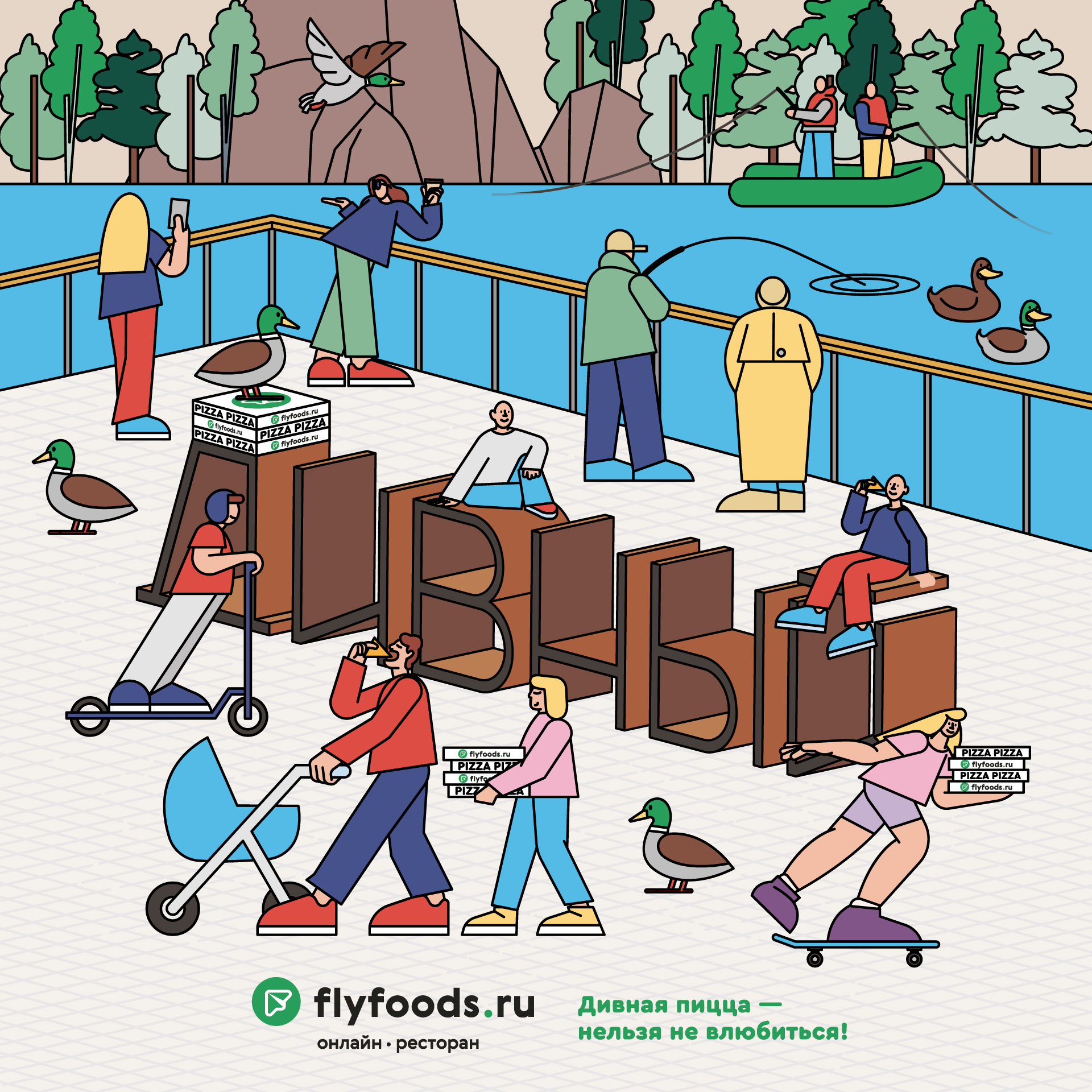 Иллюстрация для Flyfoods — Изображение №5 — Брендинг, Иллюстрация на Dprofile