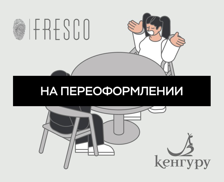 Иллюстрации для Кенгуру и ресторана Fresco на Dprofile