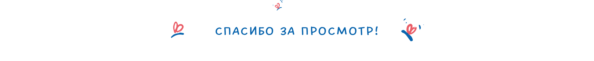 Иллюстрации для кондитерской ВАРВАРА+JEROME — Изображение №17 — Брендинг, Иллюстрация на Dprofile