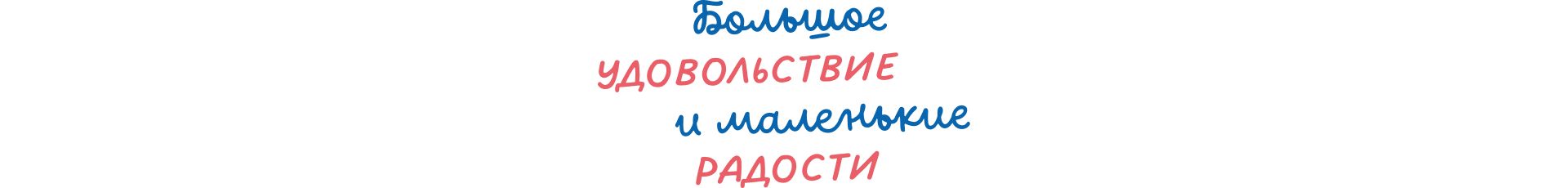 Иллюстрации для кондитерской ВАРВАРА+JEROME — Изображение №13 — Брендинг, Иллюстрация на Dprofile