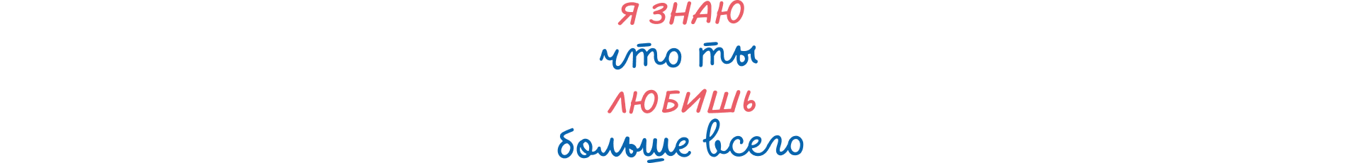 Иллюстрации для кондитерской ВАРВАРА+JEROME — Изображение №8 — Брендинг, Иллюстрация на Dprofile