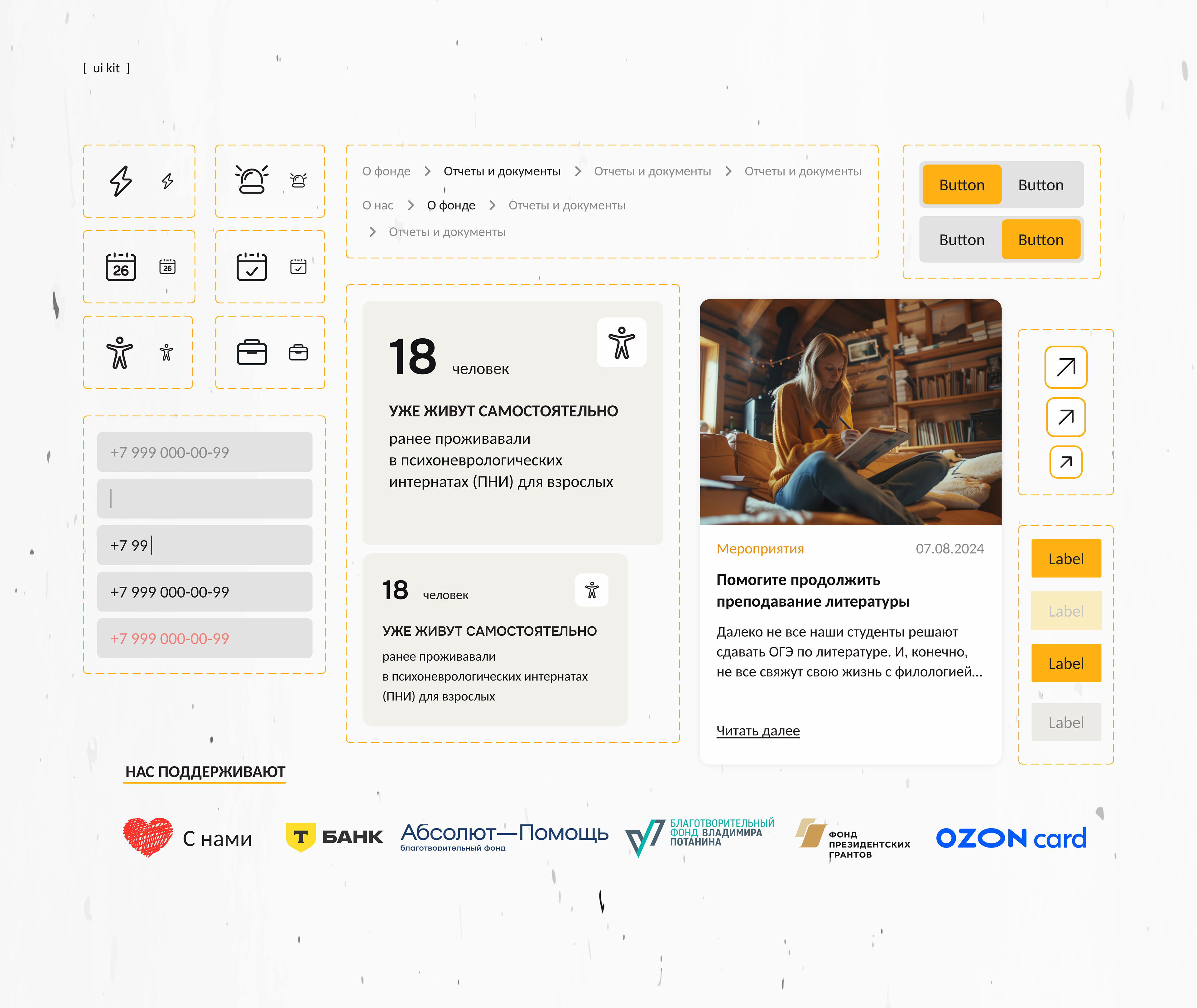 Вверх | Редизайн веб-сайта | UX/UI design — Изображение №17 — Интерфейсы на Dprofile
