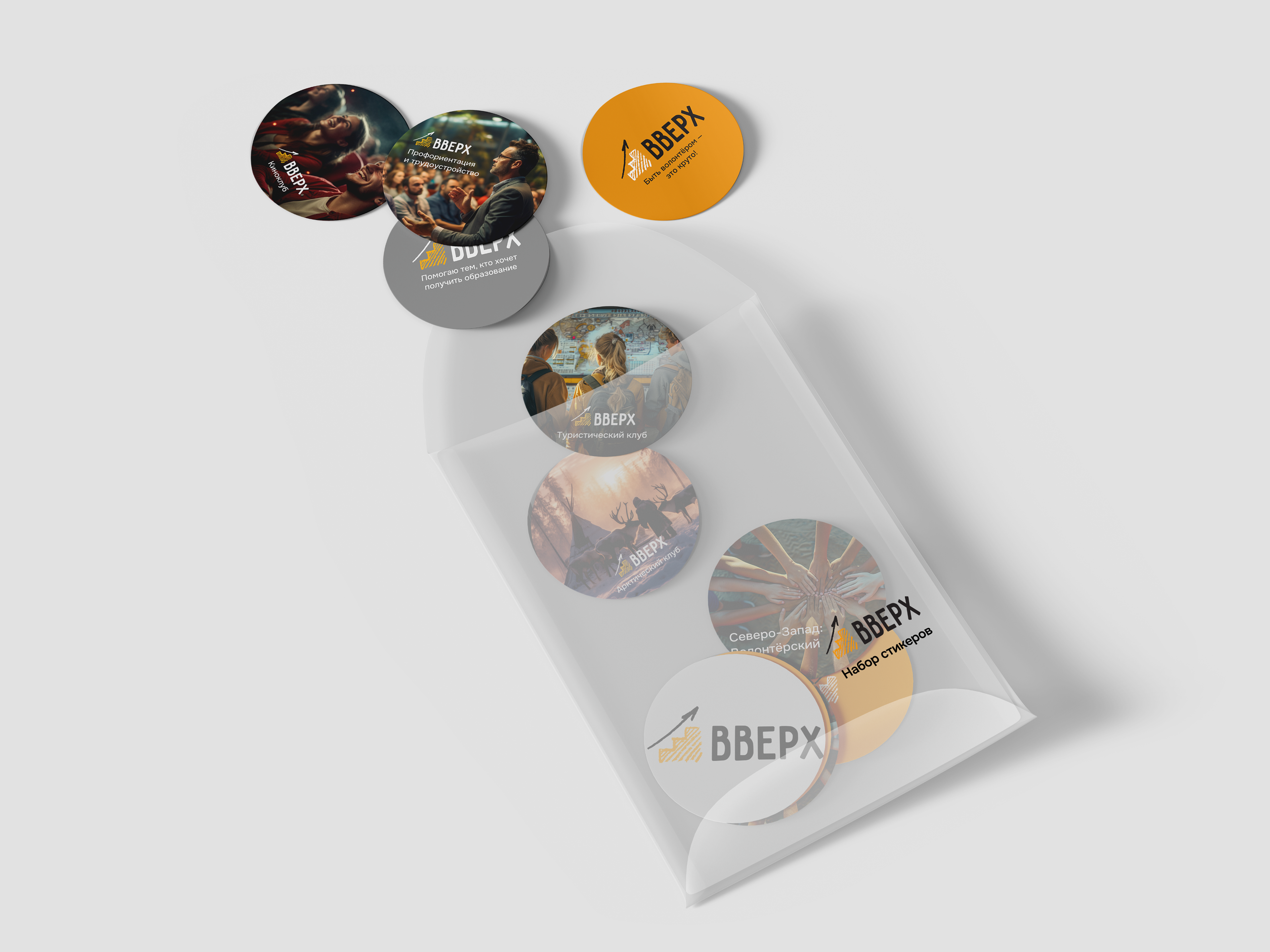 Вверх | Редизайн веб-сайта | UX/UI design — Изображение №15 — Интерфейсы на Dprofile