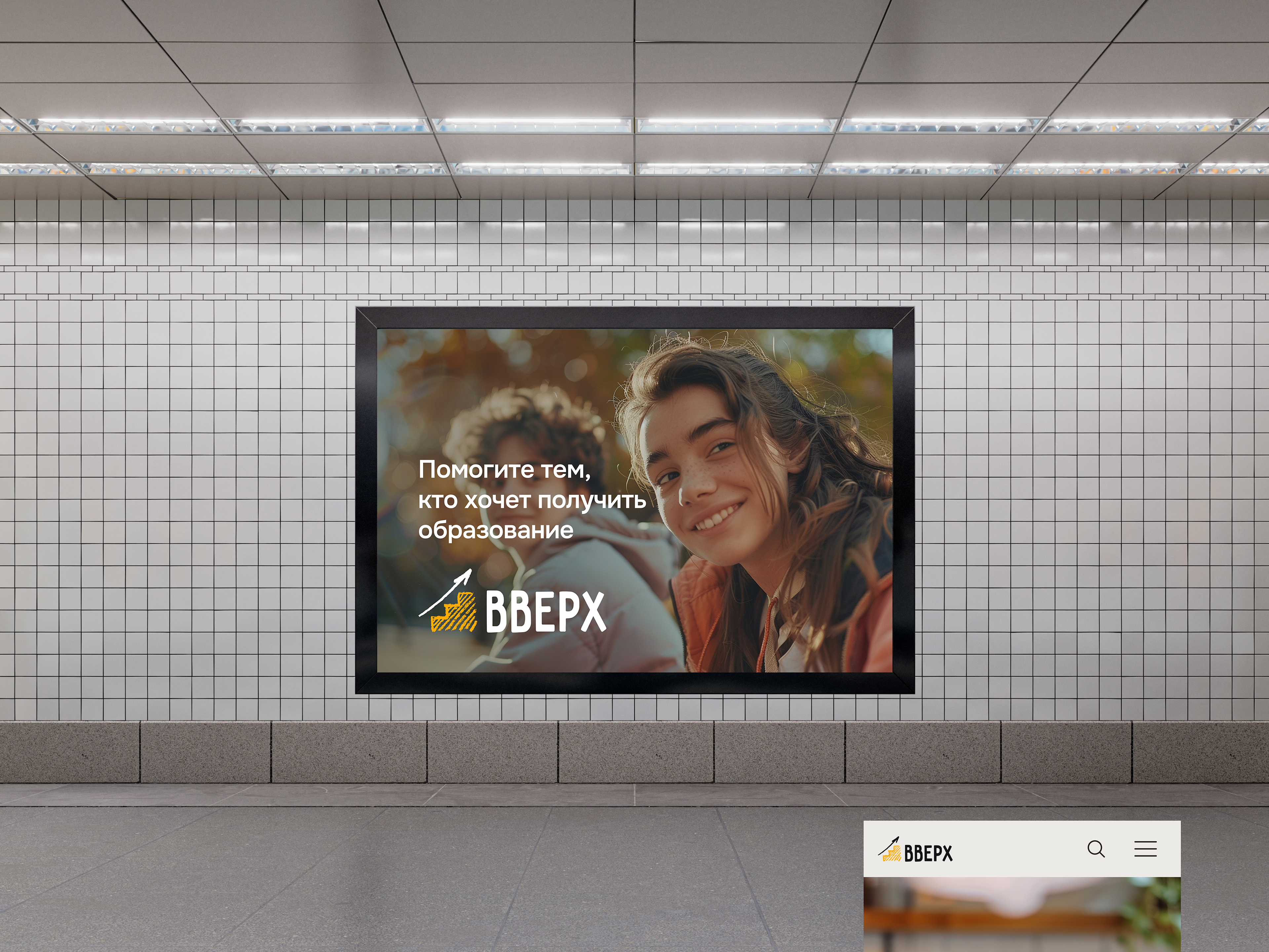 Вверх | Редизайн веб-сайта | UX/UI design — Изображение №12 — Интерфейсы на Dprofile