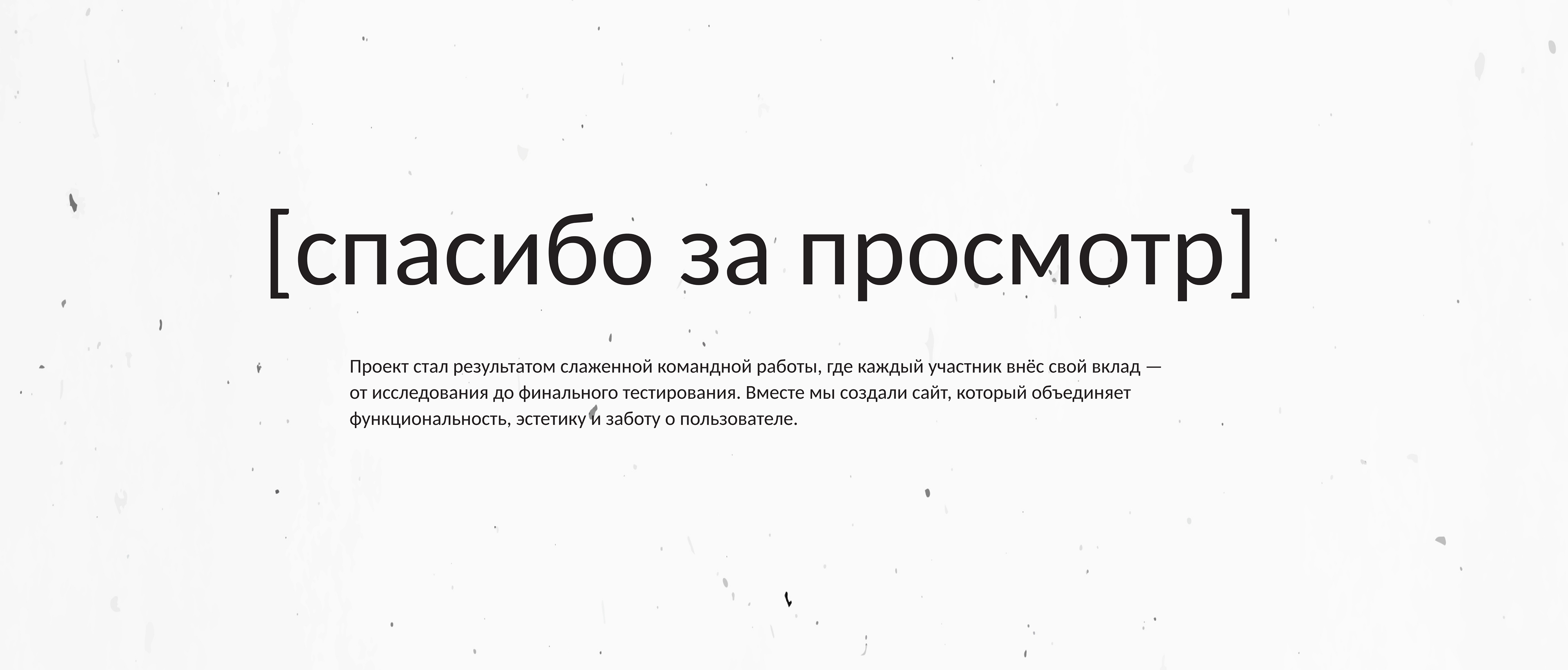Вверх | Редизайн веб-сайта | UX/UI design — Изображение №19 — Интерфейсы на Dprofile