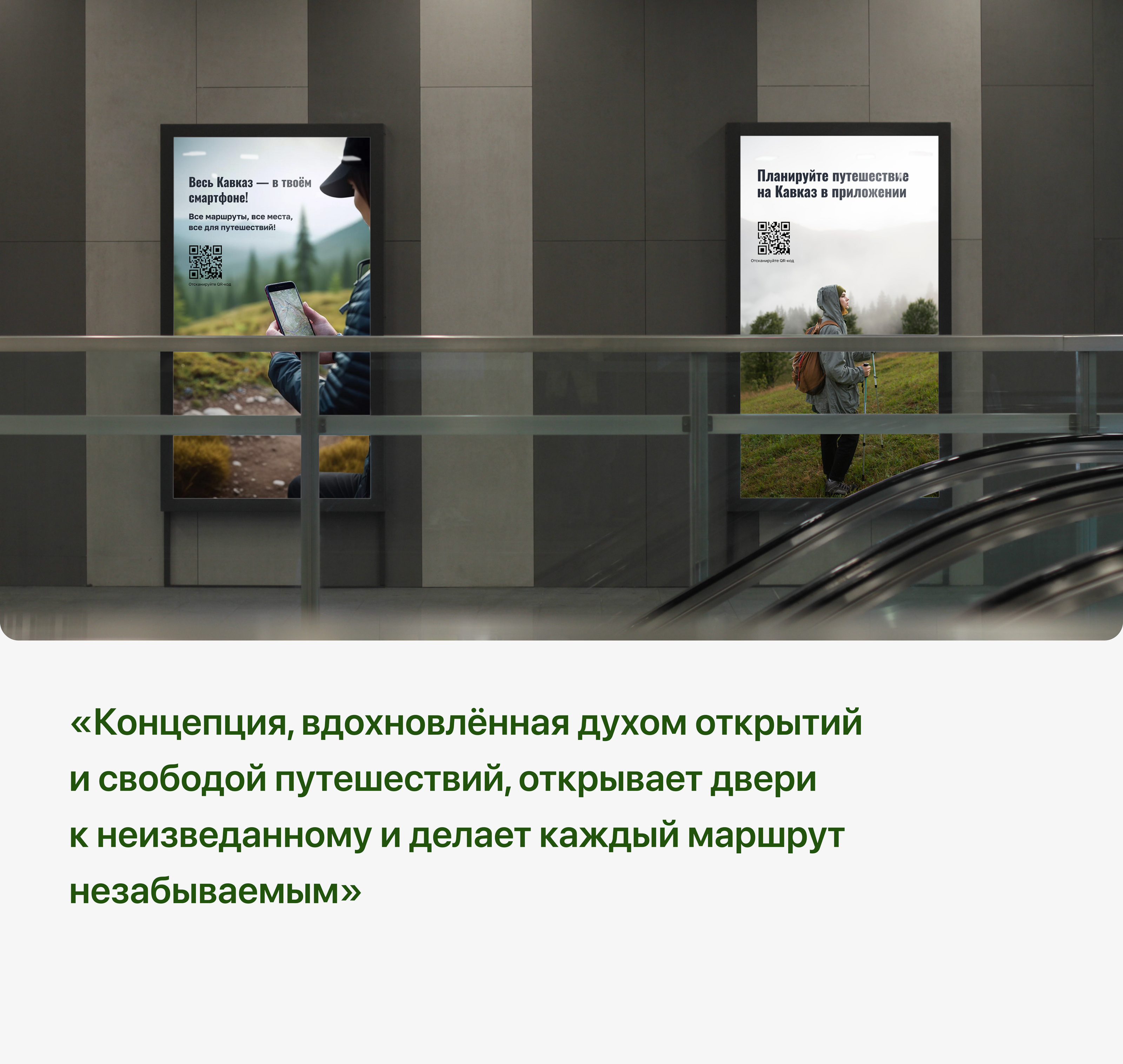 Кавказ в кармане | Мобильное приложение — Изображение №4 — Интерфейсы на Dprofile