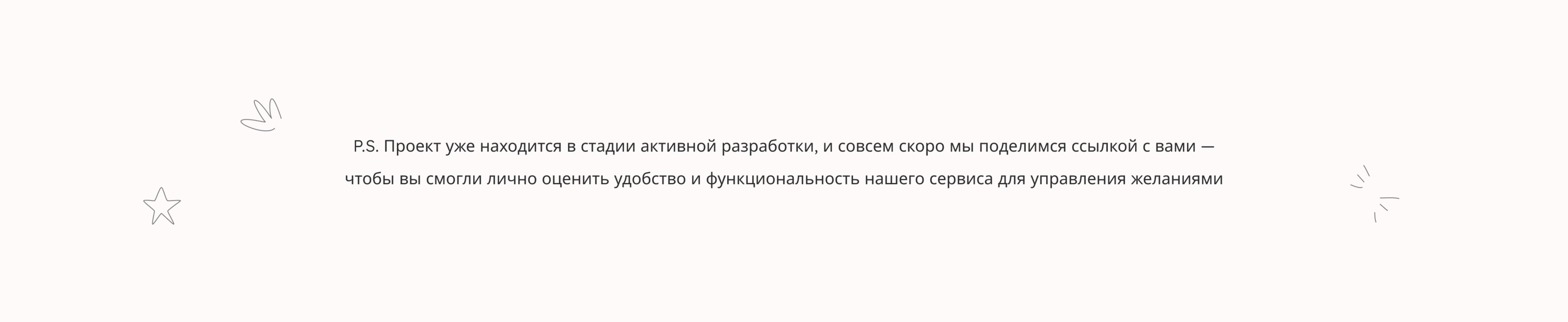 My WishList | Telegram mini app — Изображение №27 — Интерфейсы на Dprofile