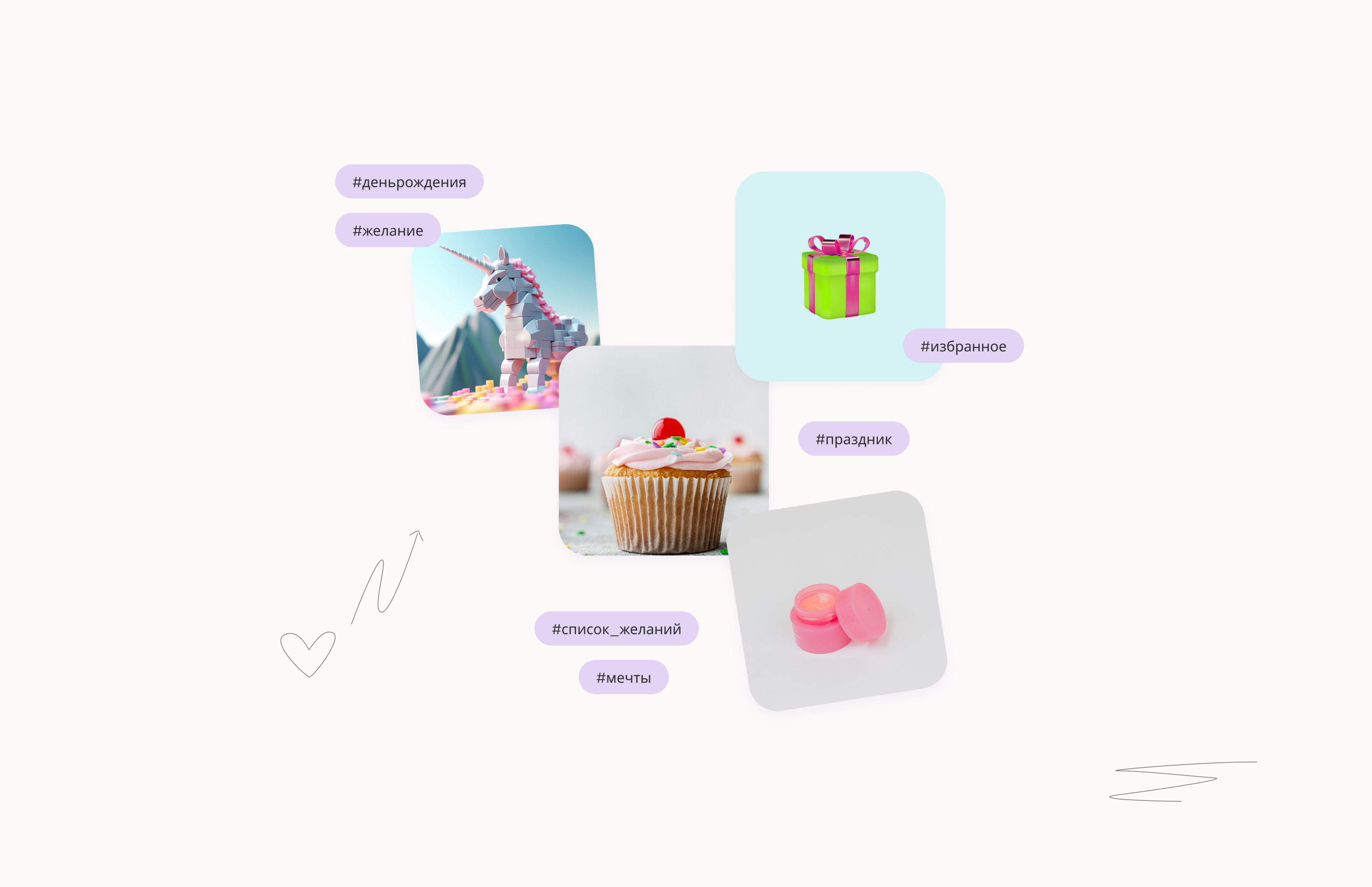 My WishList | Telegram mini app — Изображение №14 — Интерфейсы на Dprofile