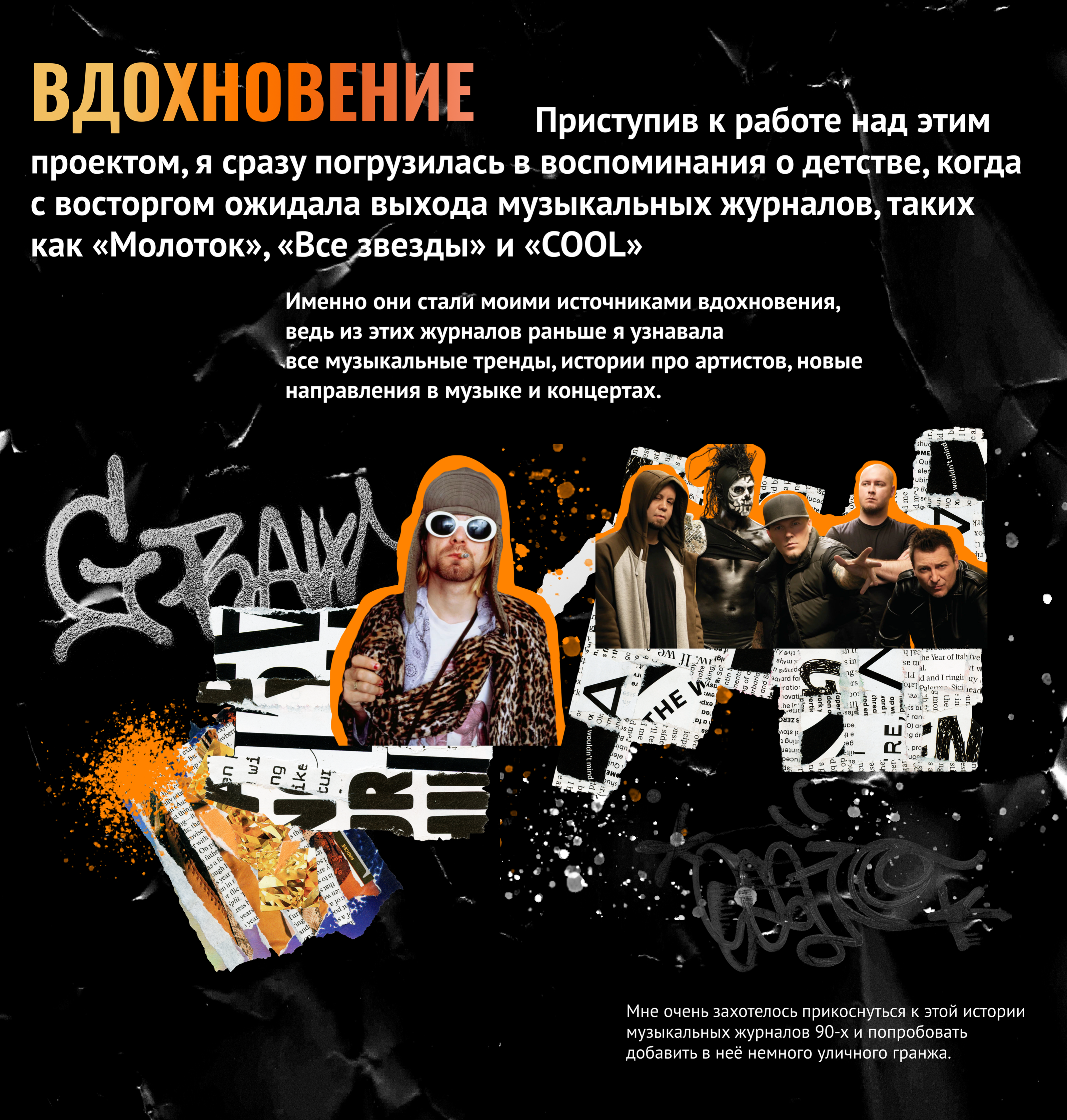 ТОЧКА РИТМА | Music web platform — Изображение №4 — Интерфейсы на Dprofile