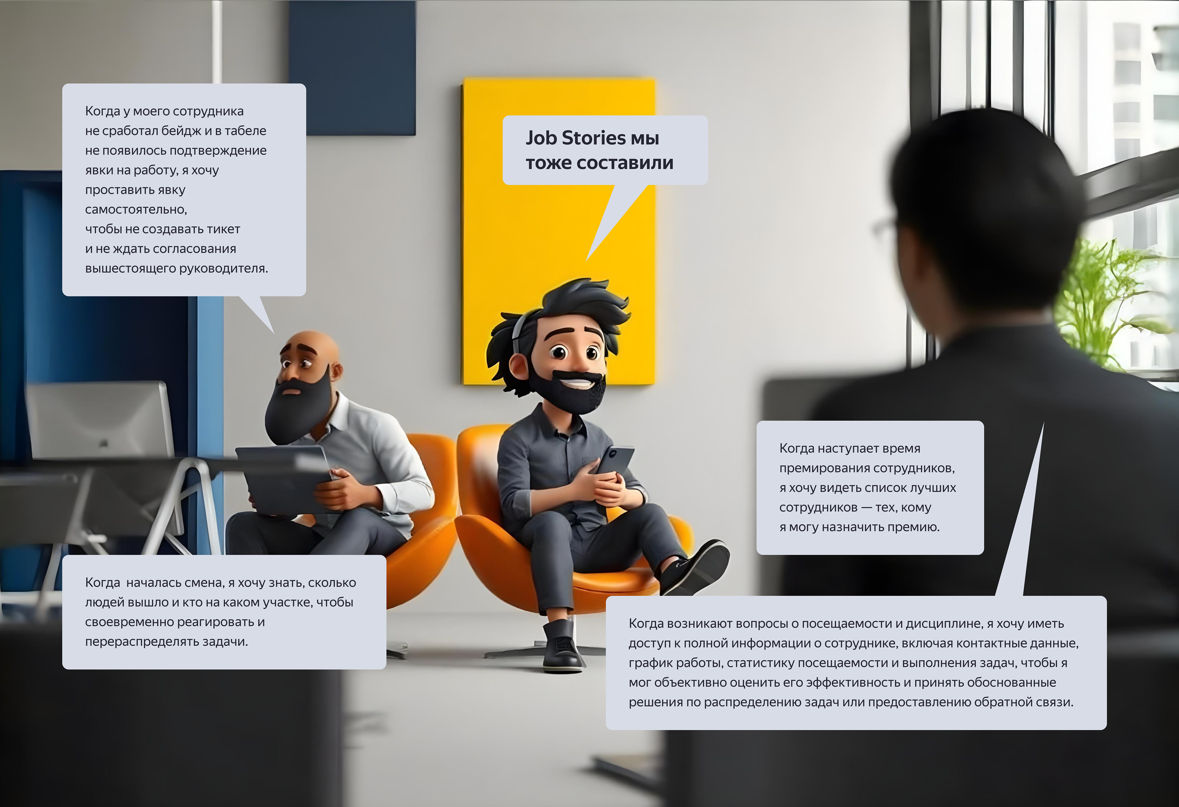 Гермес | CRM-система | UX/UI — Изображение №9 — Интерфейсы на Dprofile
