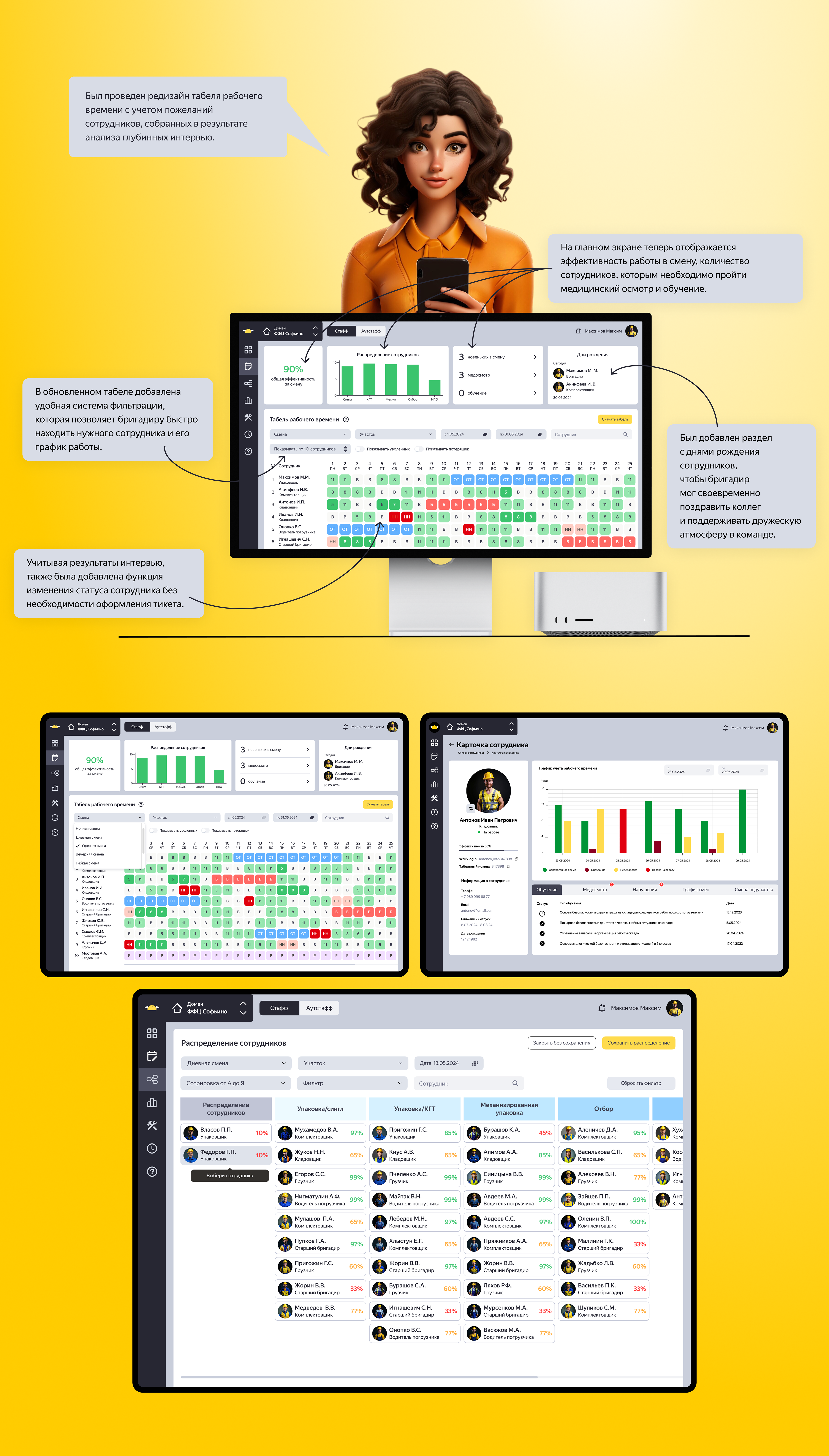 Гермес | CRM-система | UX/UI — Изображение №13 — Интерфейсы на Dprofile