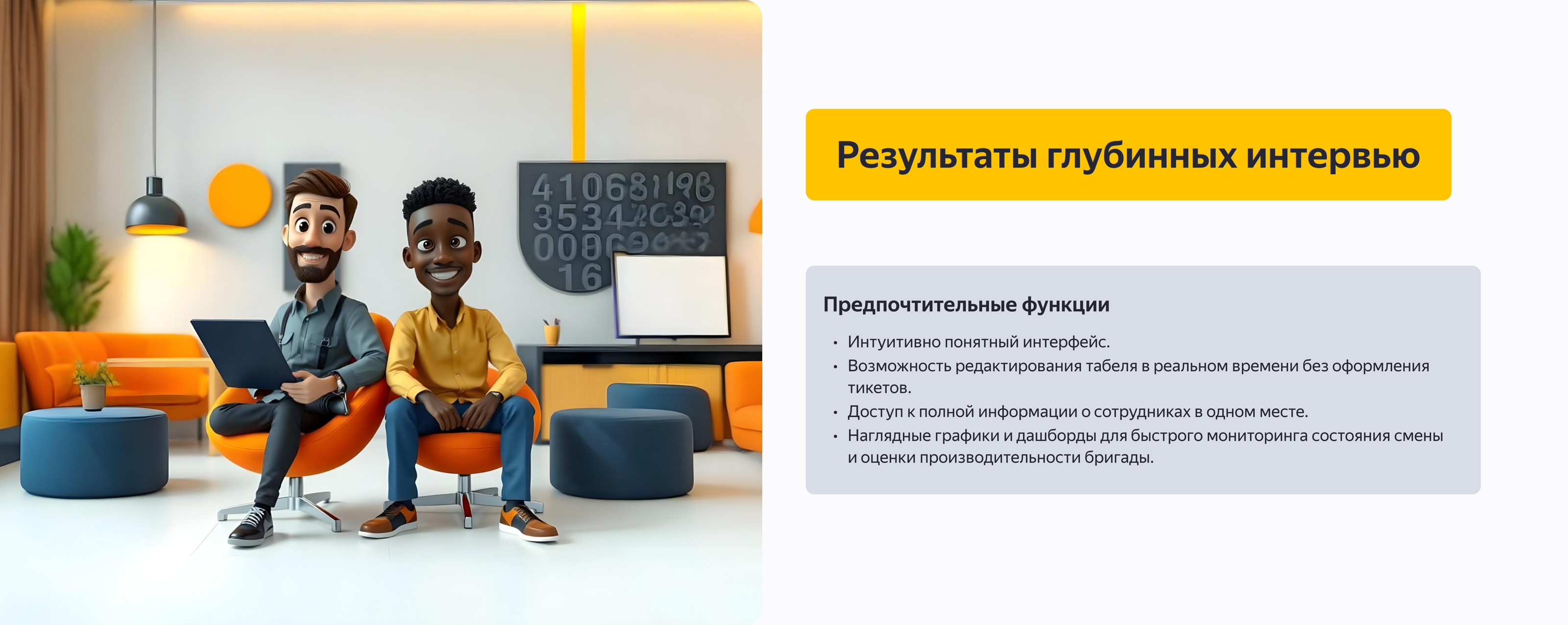 Гермес | CRM-система | UX/UI — Изображение №8 — Интерфейсы на Dprofile